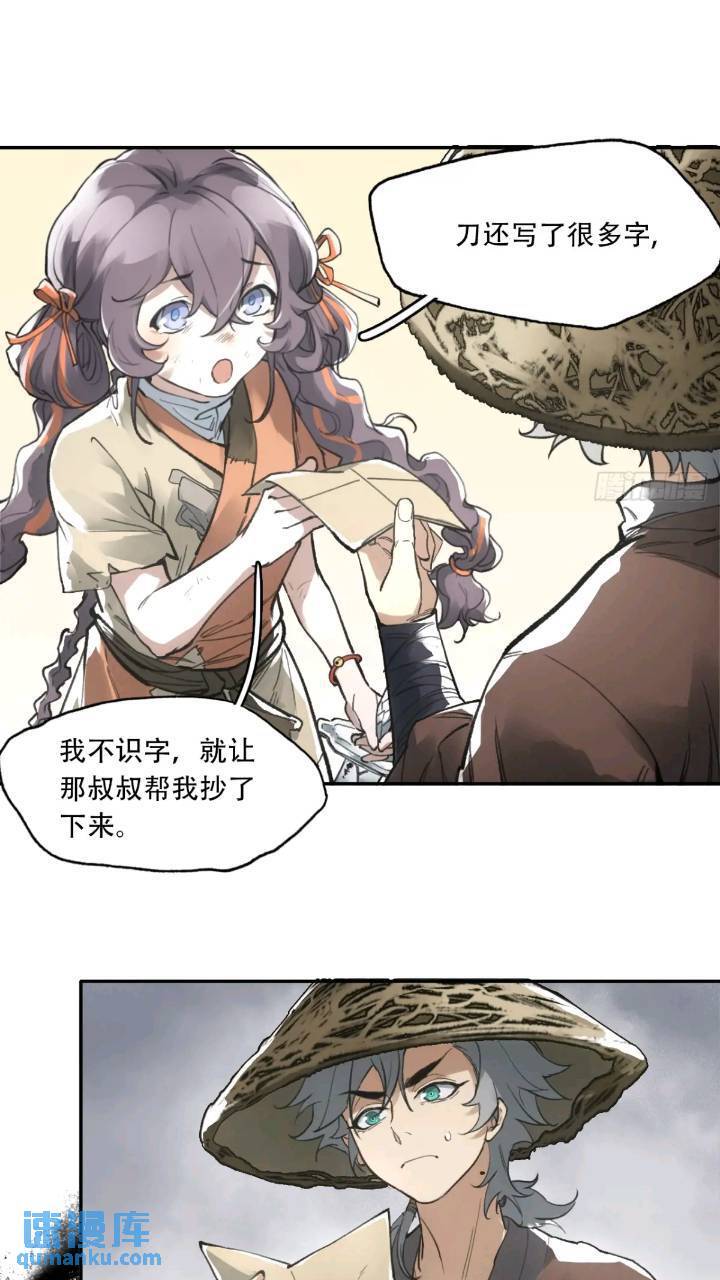 016被通缉40