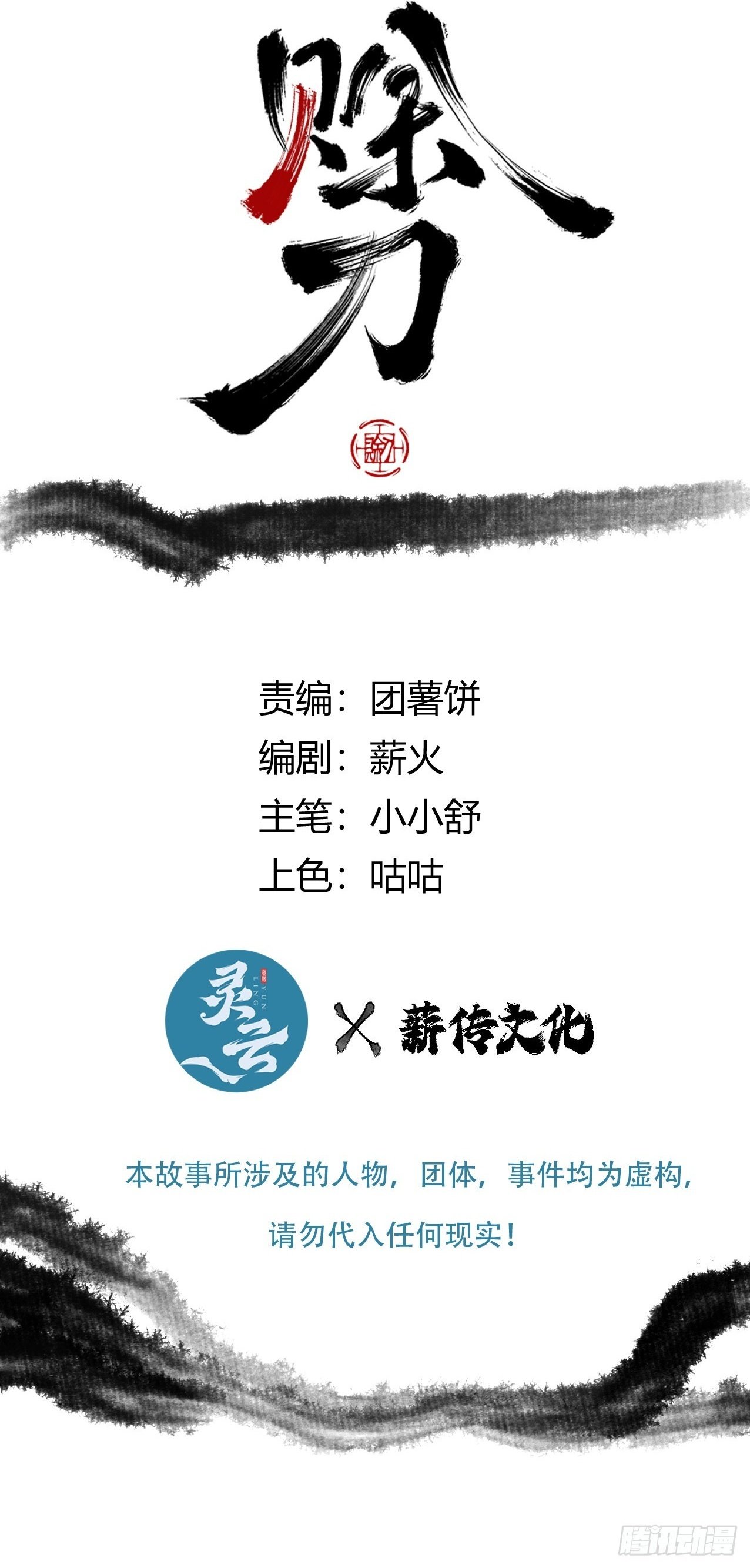 015铩招与炁数1