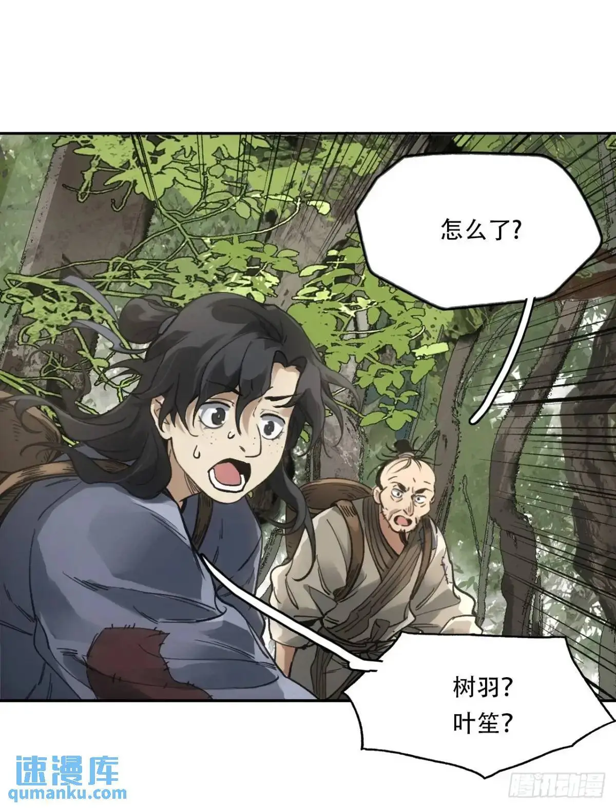 022刀灵苏醒52
