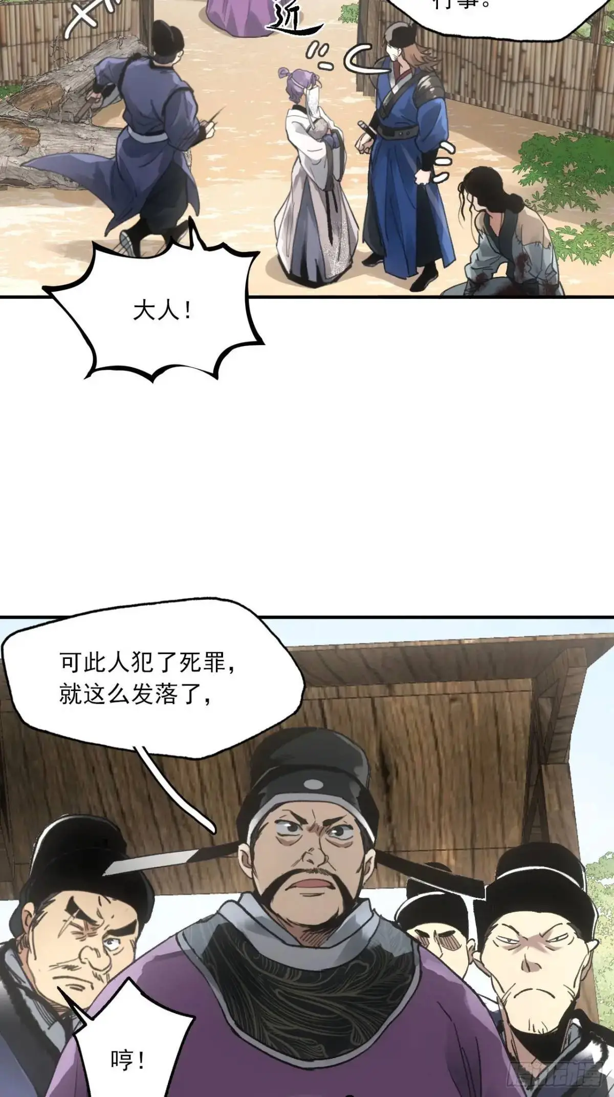 026死亡之路5