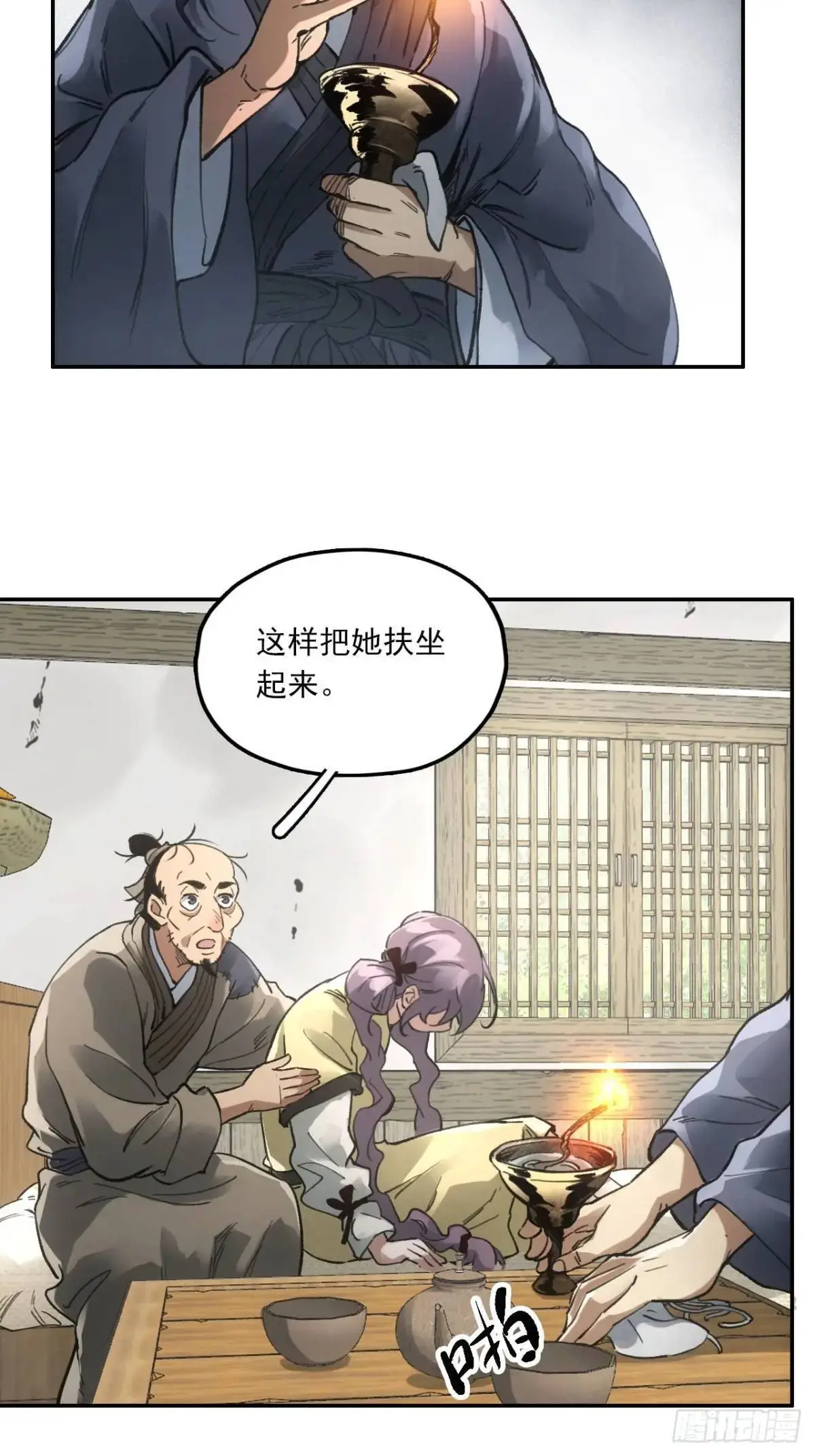024灯火灸36