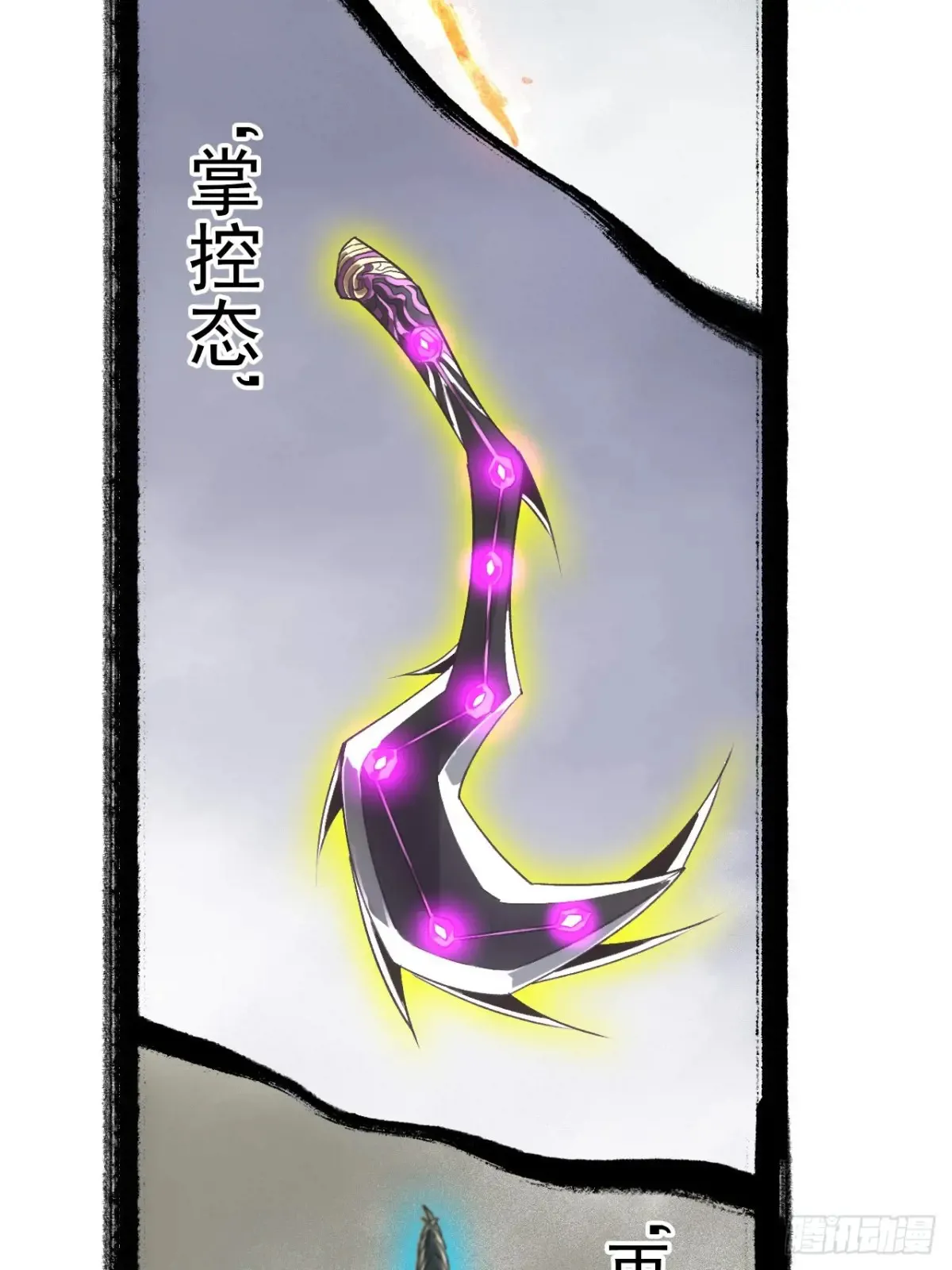 038出发王陵46