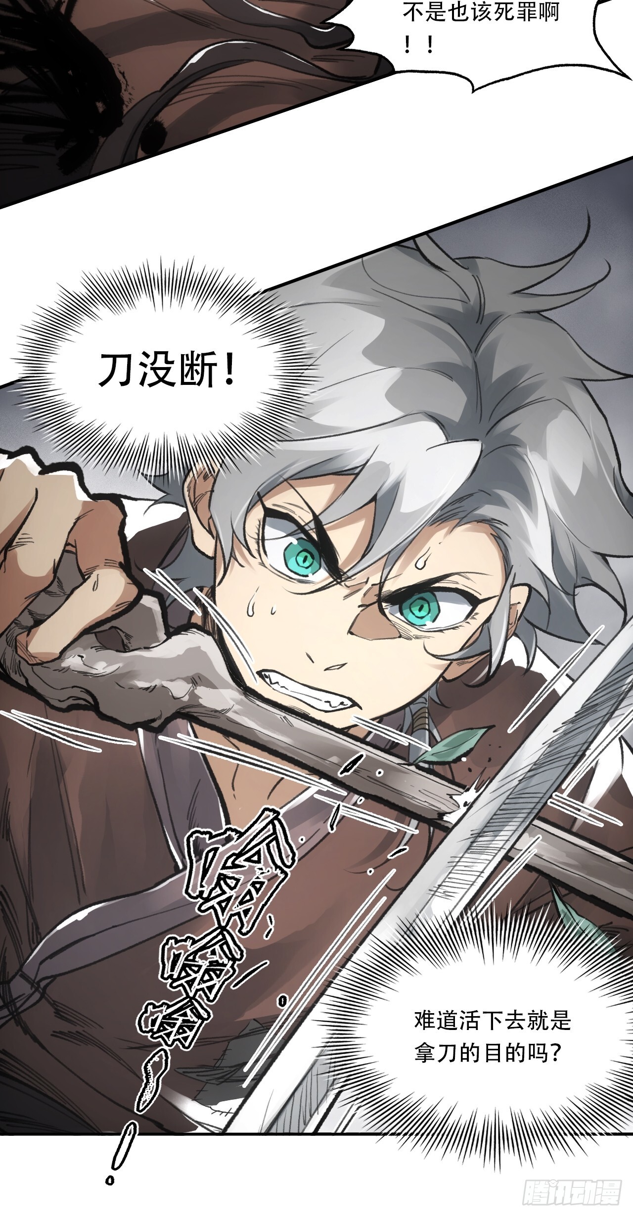 011别打扰我看书27