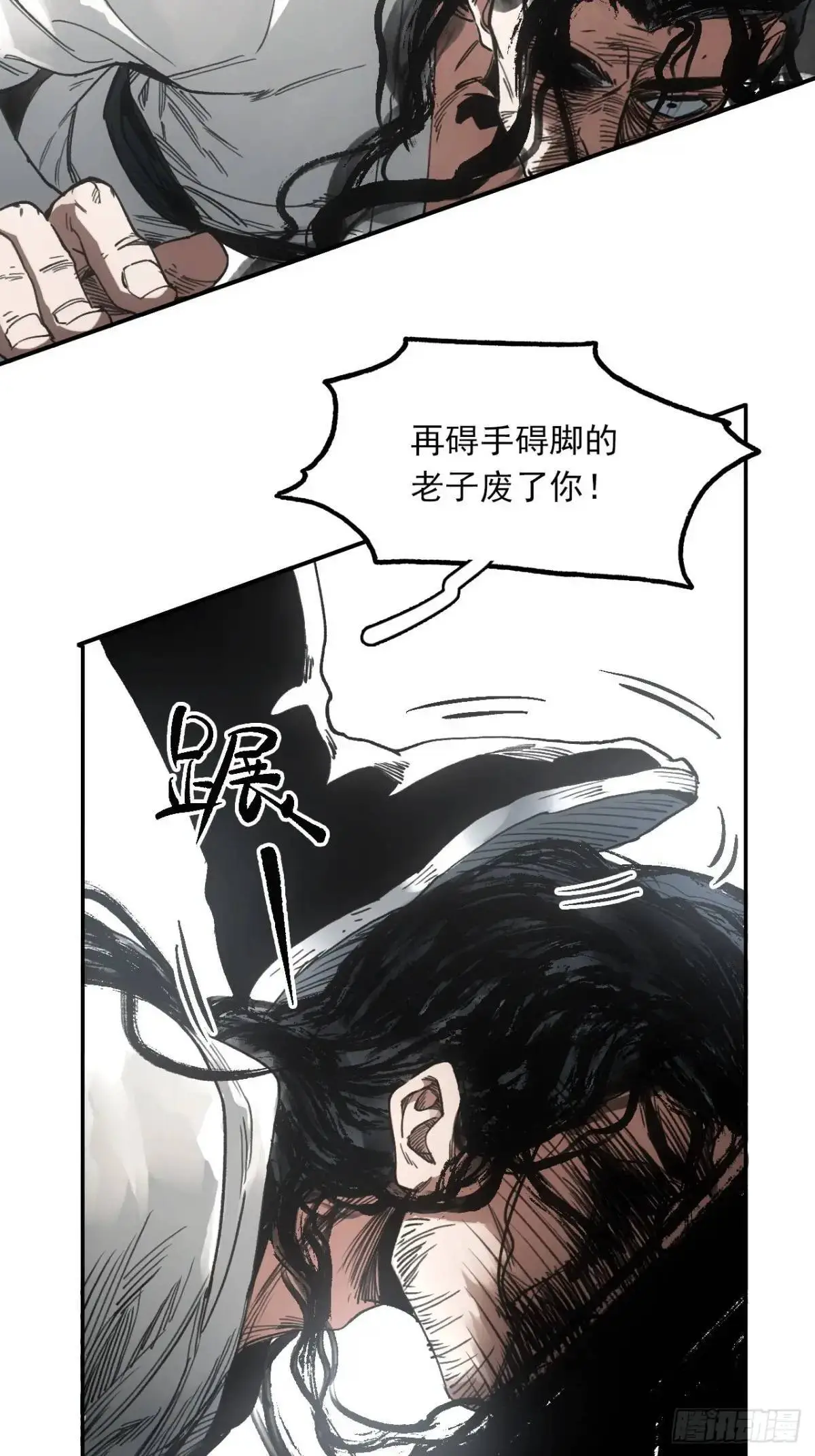 029全都死于天花4
