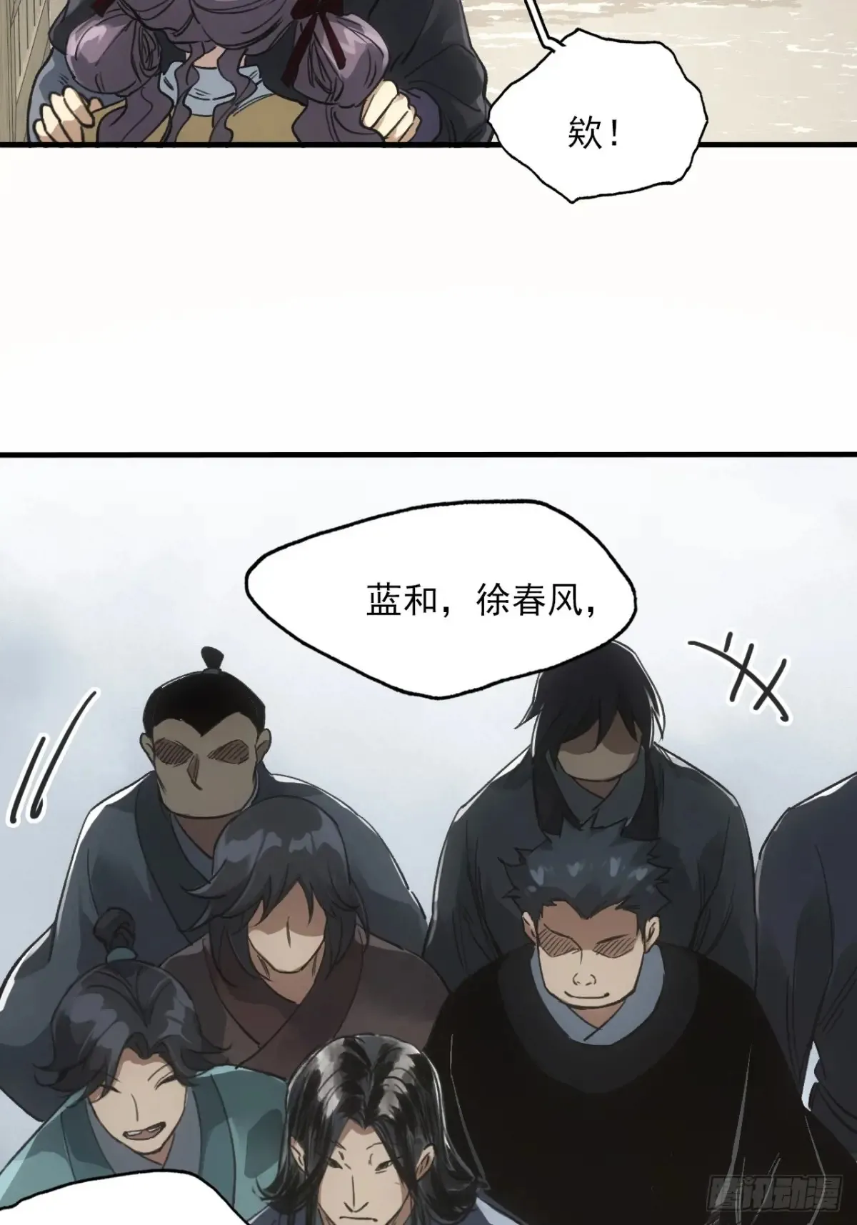 039离别与启程33