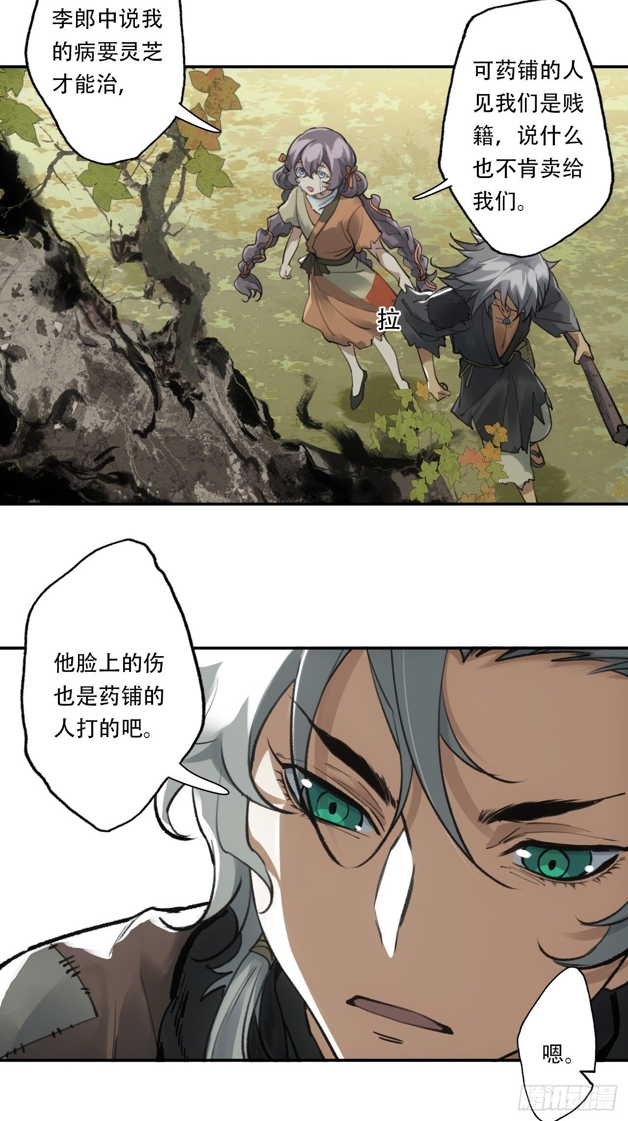 003满城王侯将相35