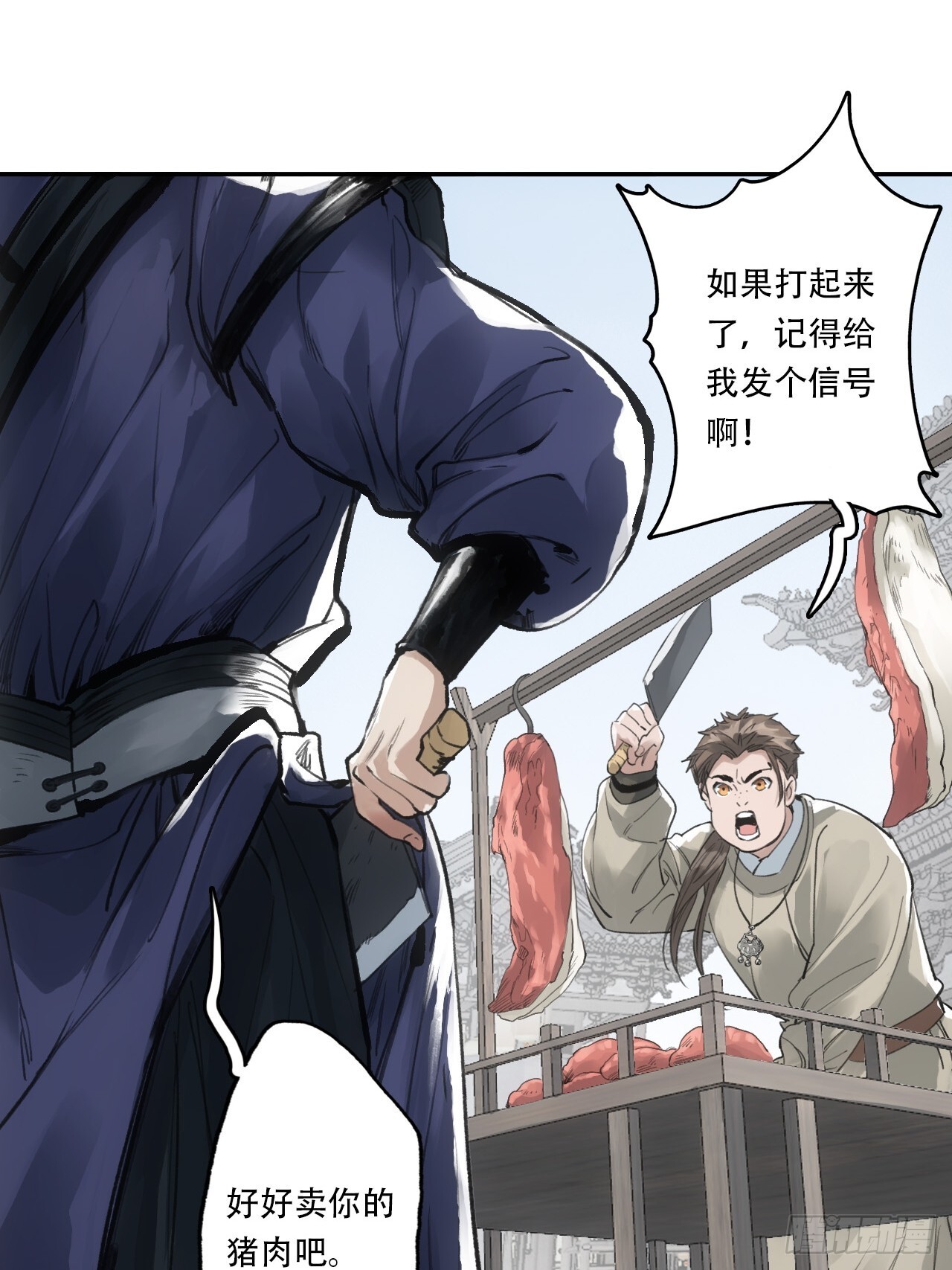 004假冒官吏25