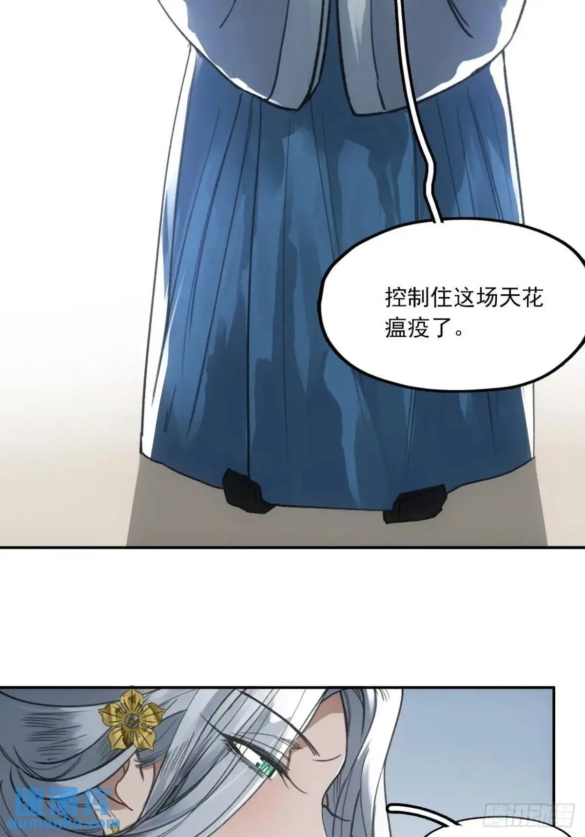 030种痘法37