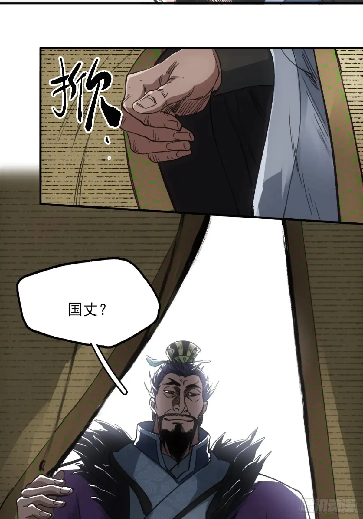 044丞相也要去王陵19