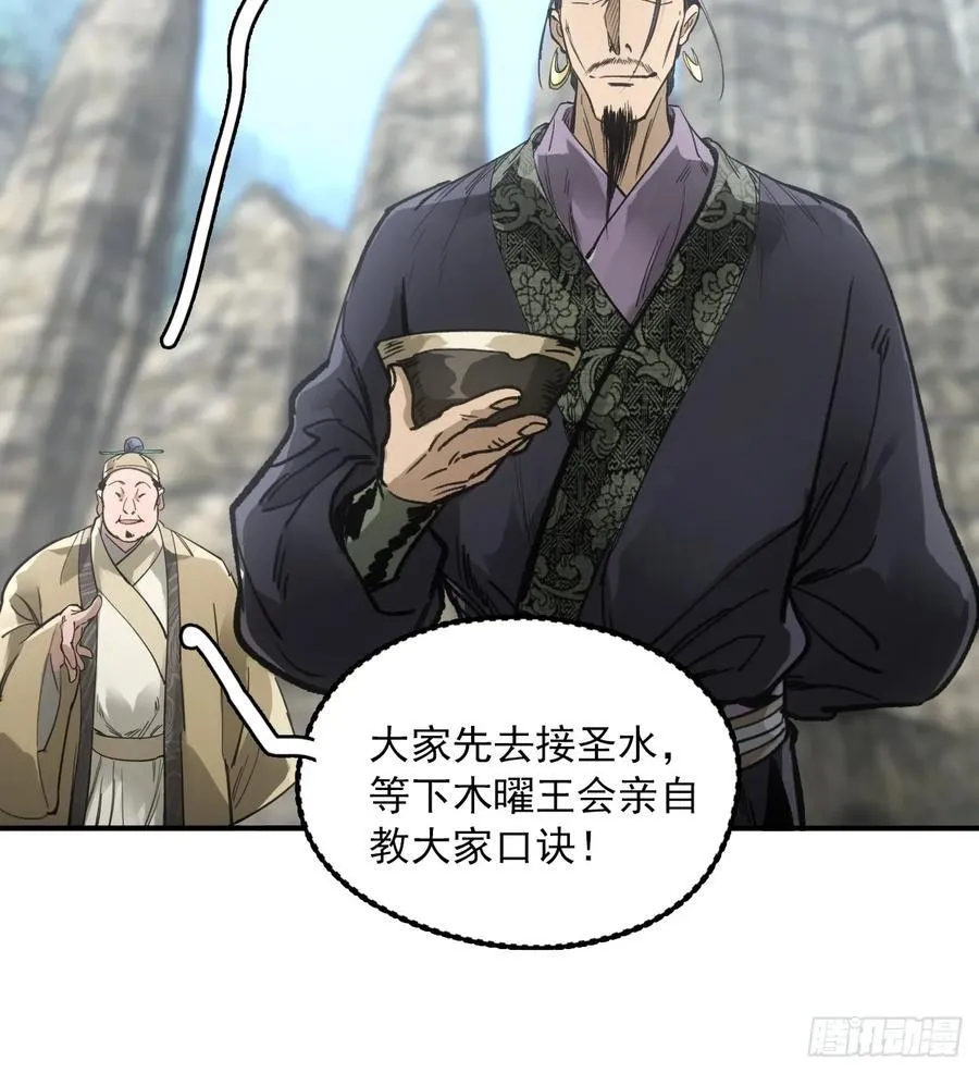 046南柯一隅22