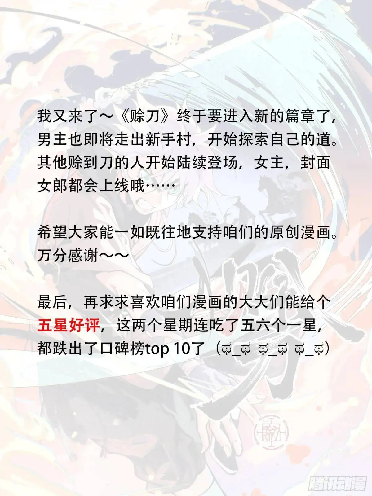 025前往王陵的路48