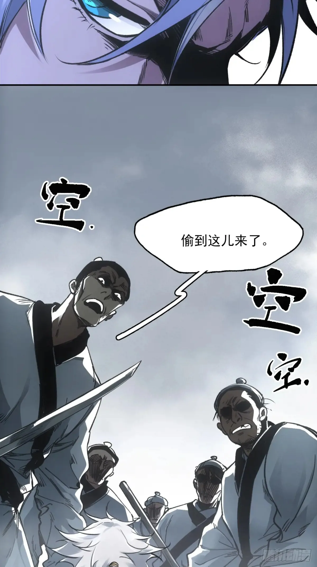042悬赏五百两19