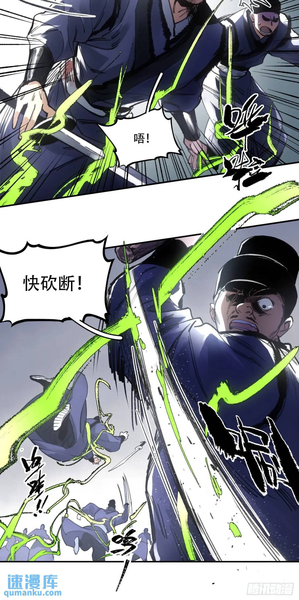 019你想造反不成48
