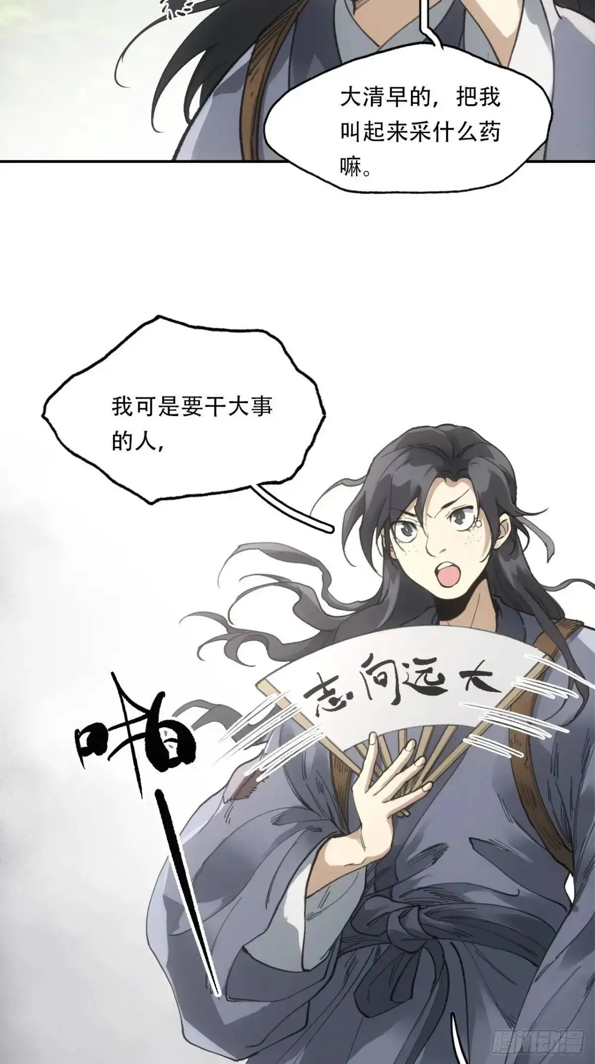 022刀灵苏醒46