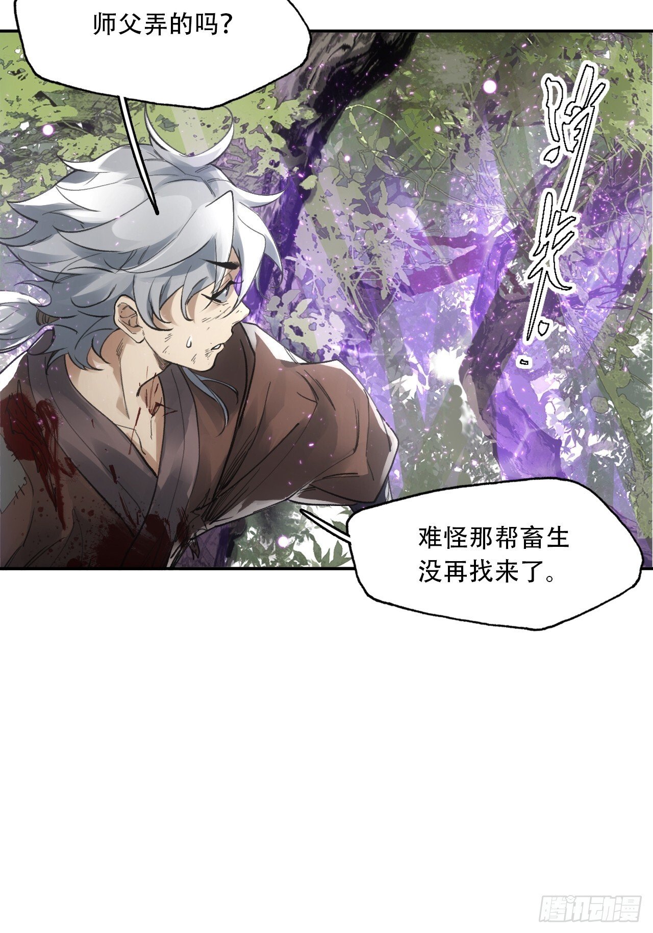 015铩招与炁数67