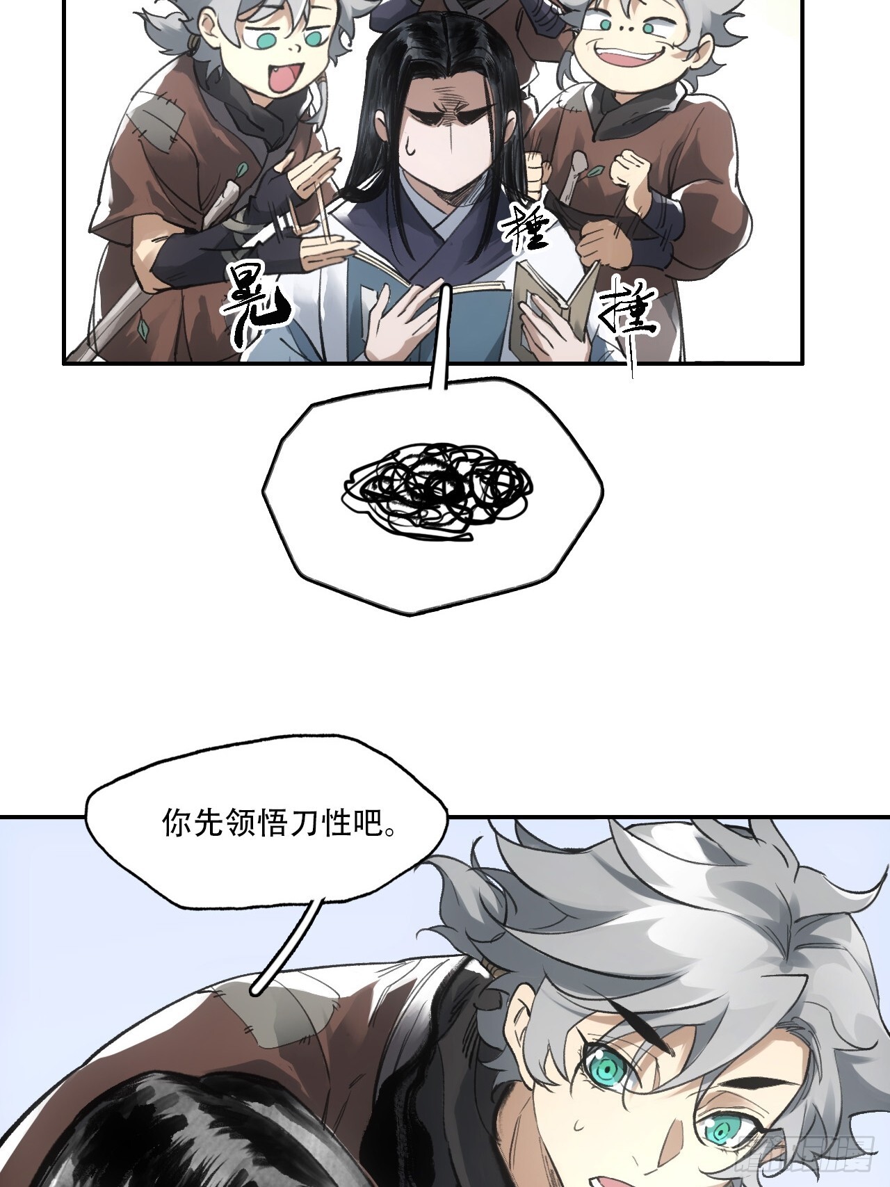 010刀性10