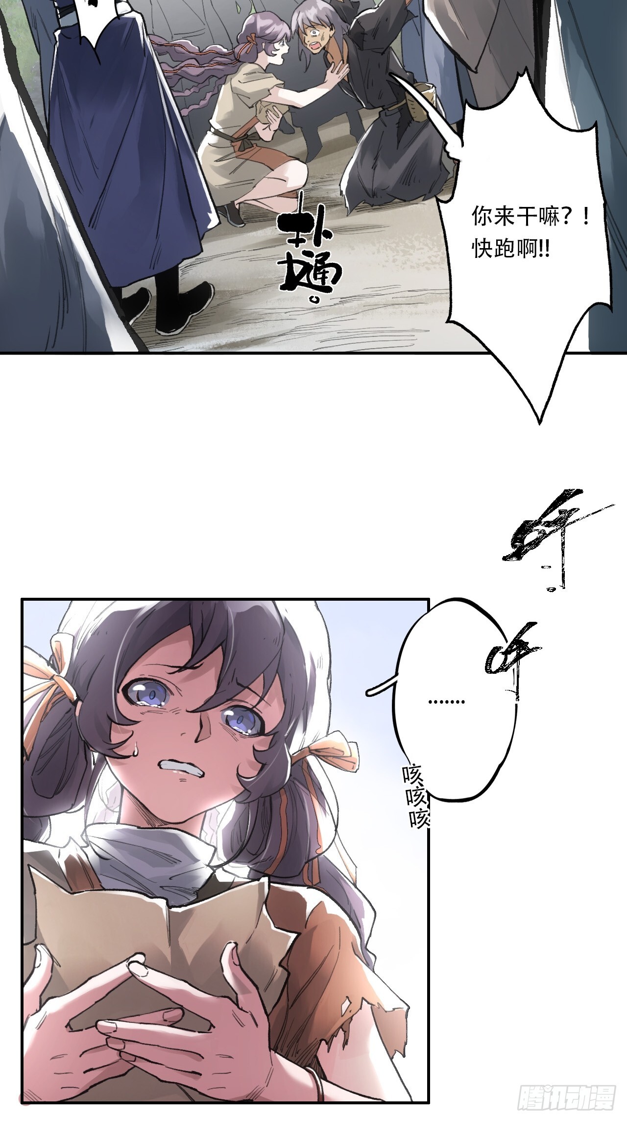 006五等人9