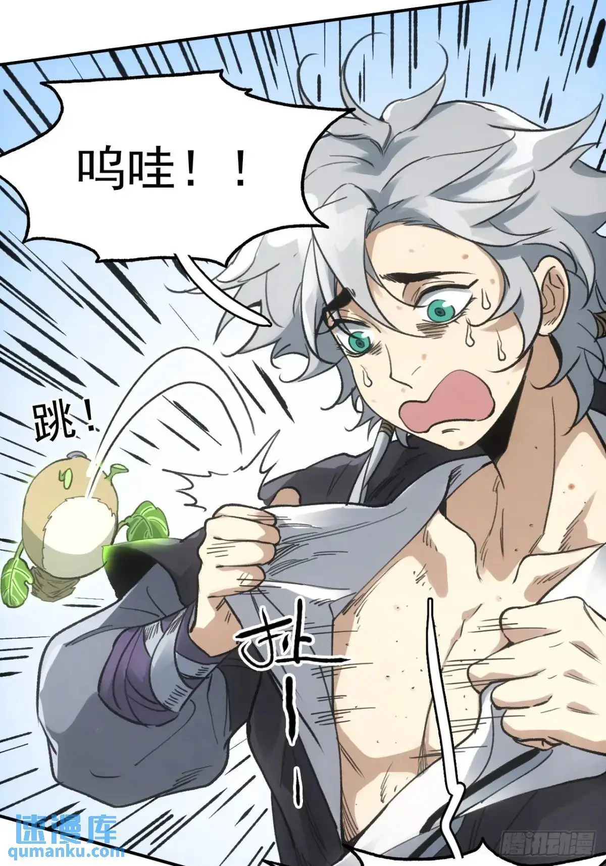 031树羽苏醒（金企鹅求支持）39