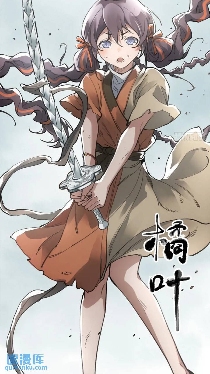016被通缉36
