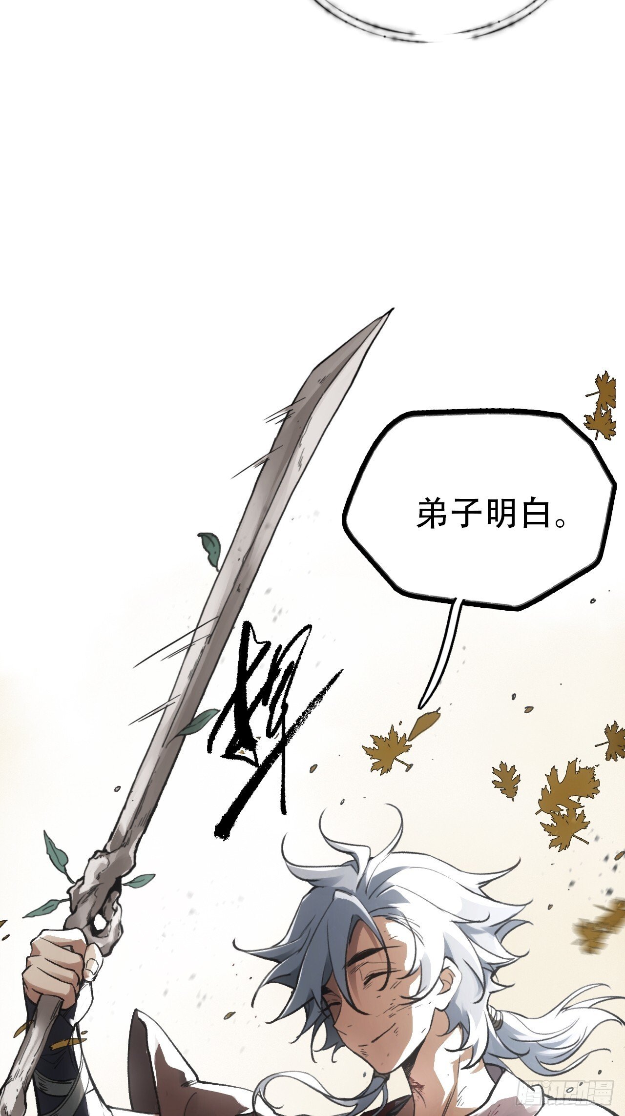 015铩招与炁数50