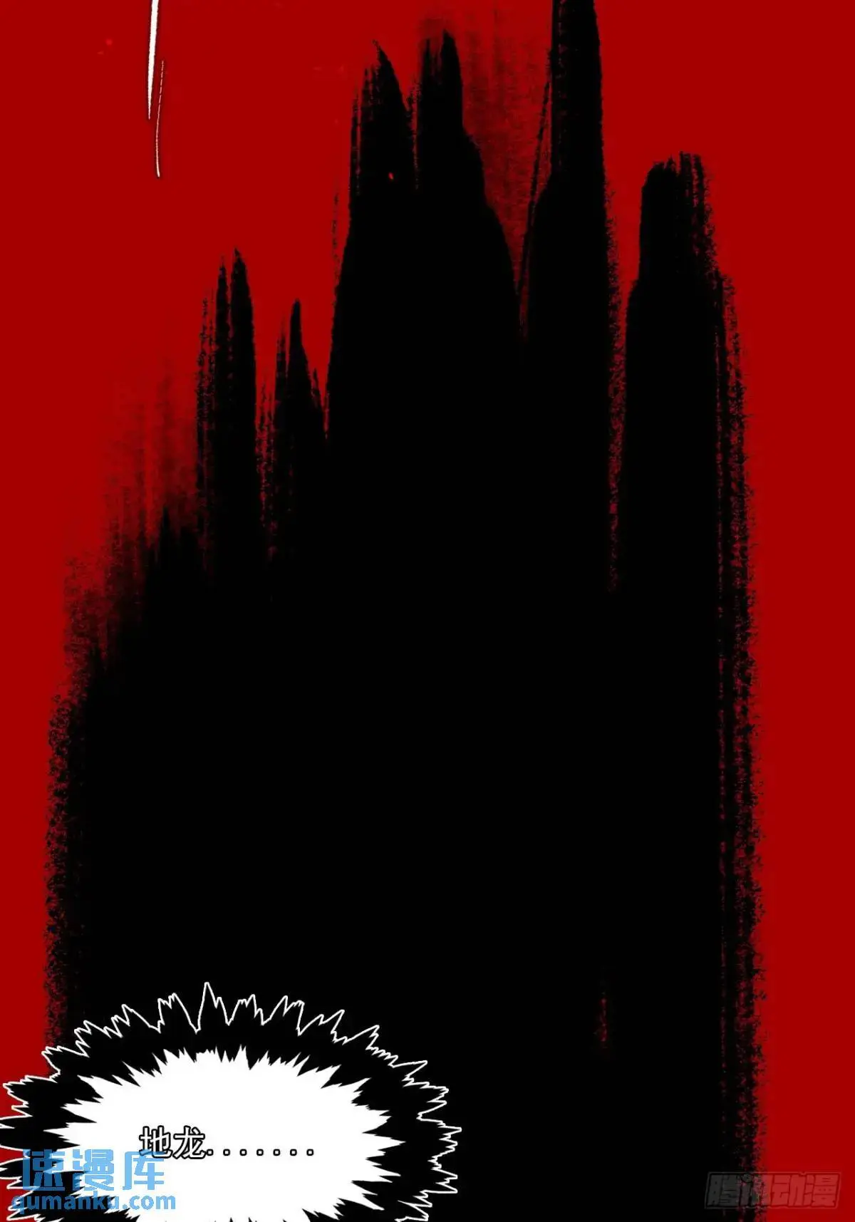 029全都死于天花10