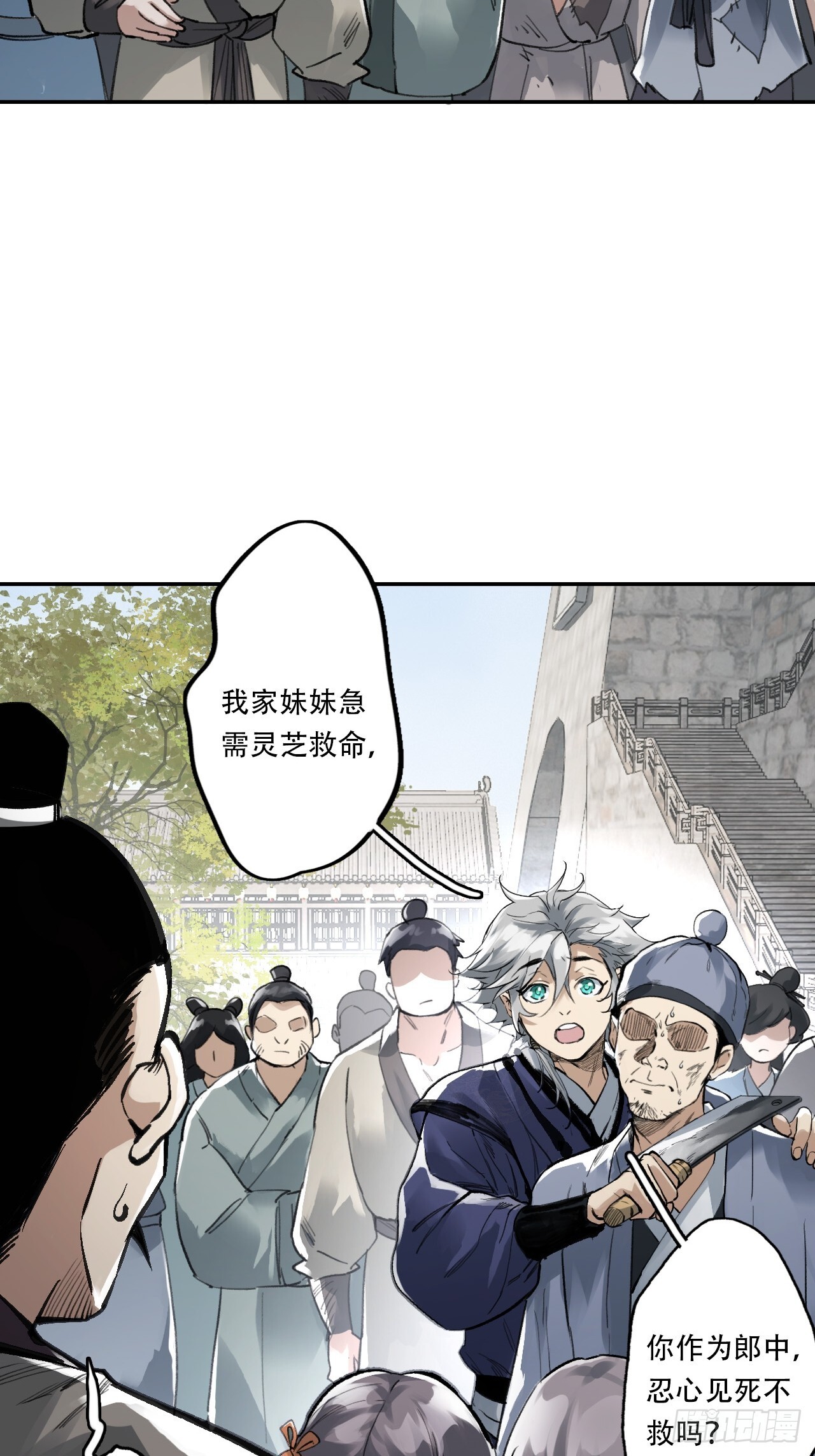 006五等人20