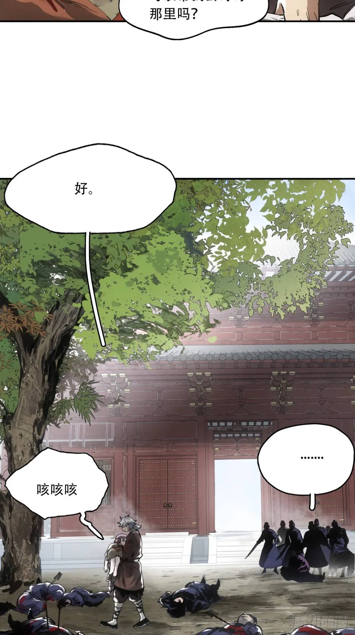 018是这个世道错了44