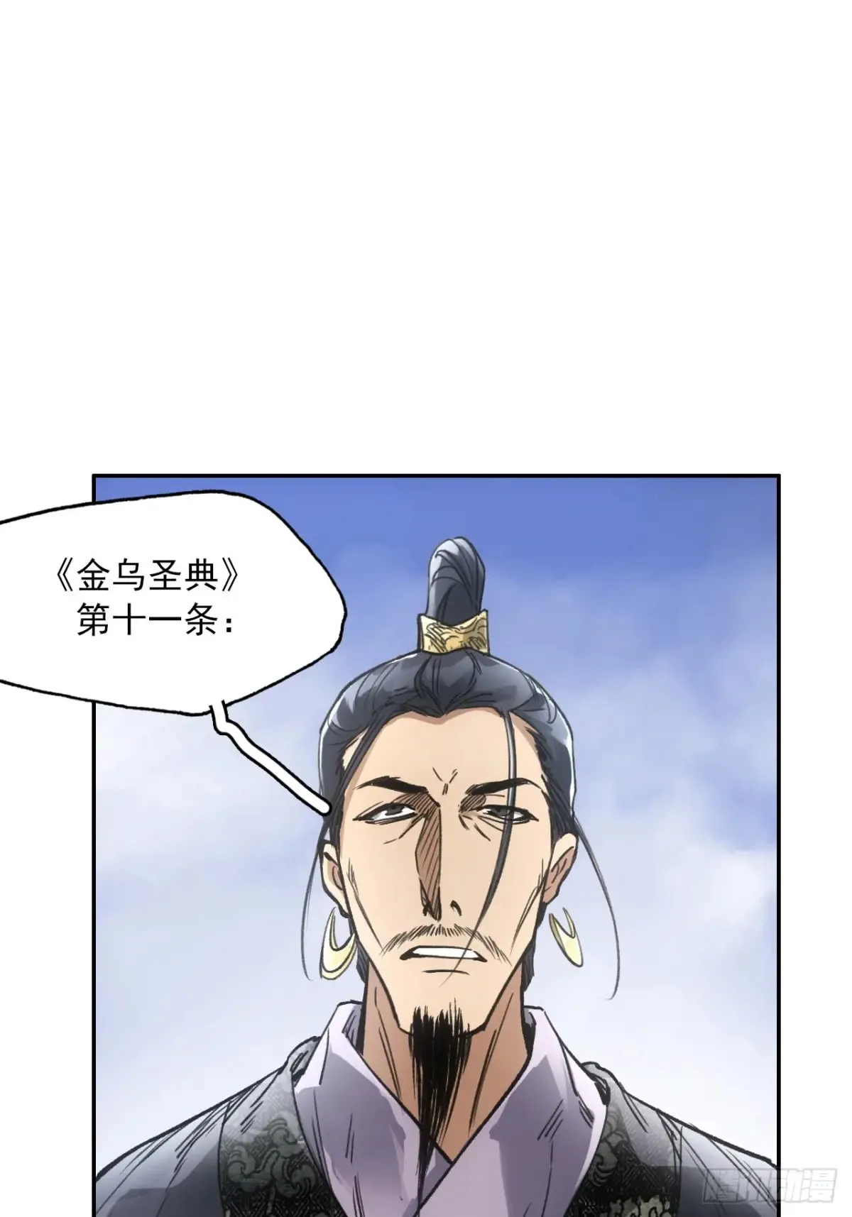 038出发王陵13