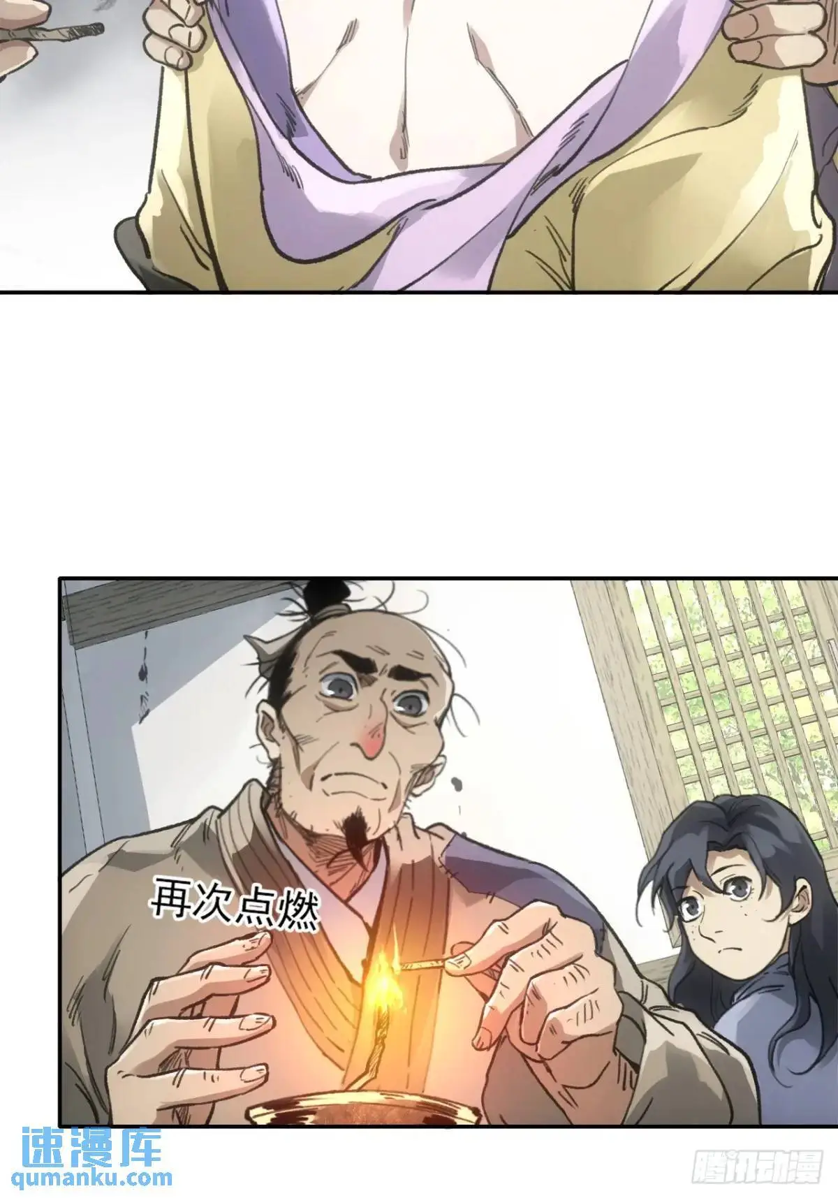 024灯火灸44