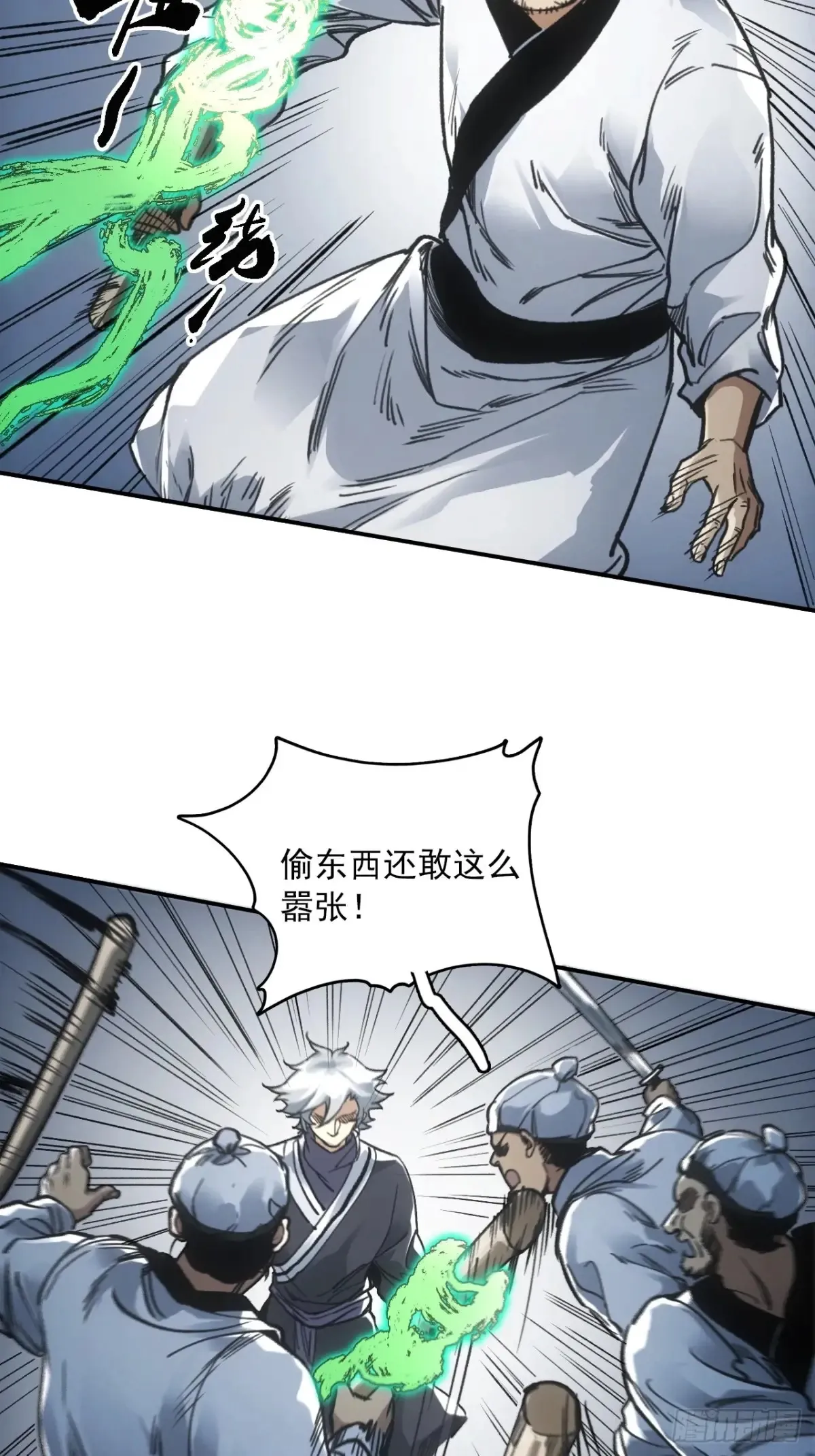 042悬赏五百两24