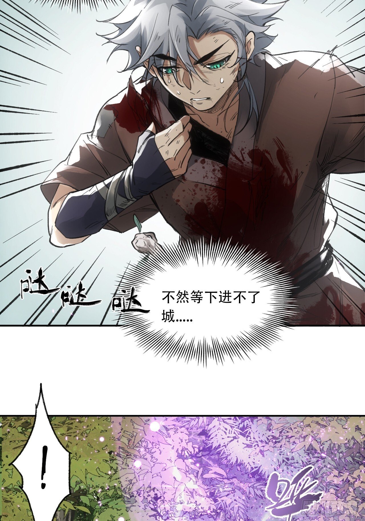 015铩招与炁数65