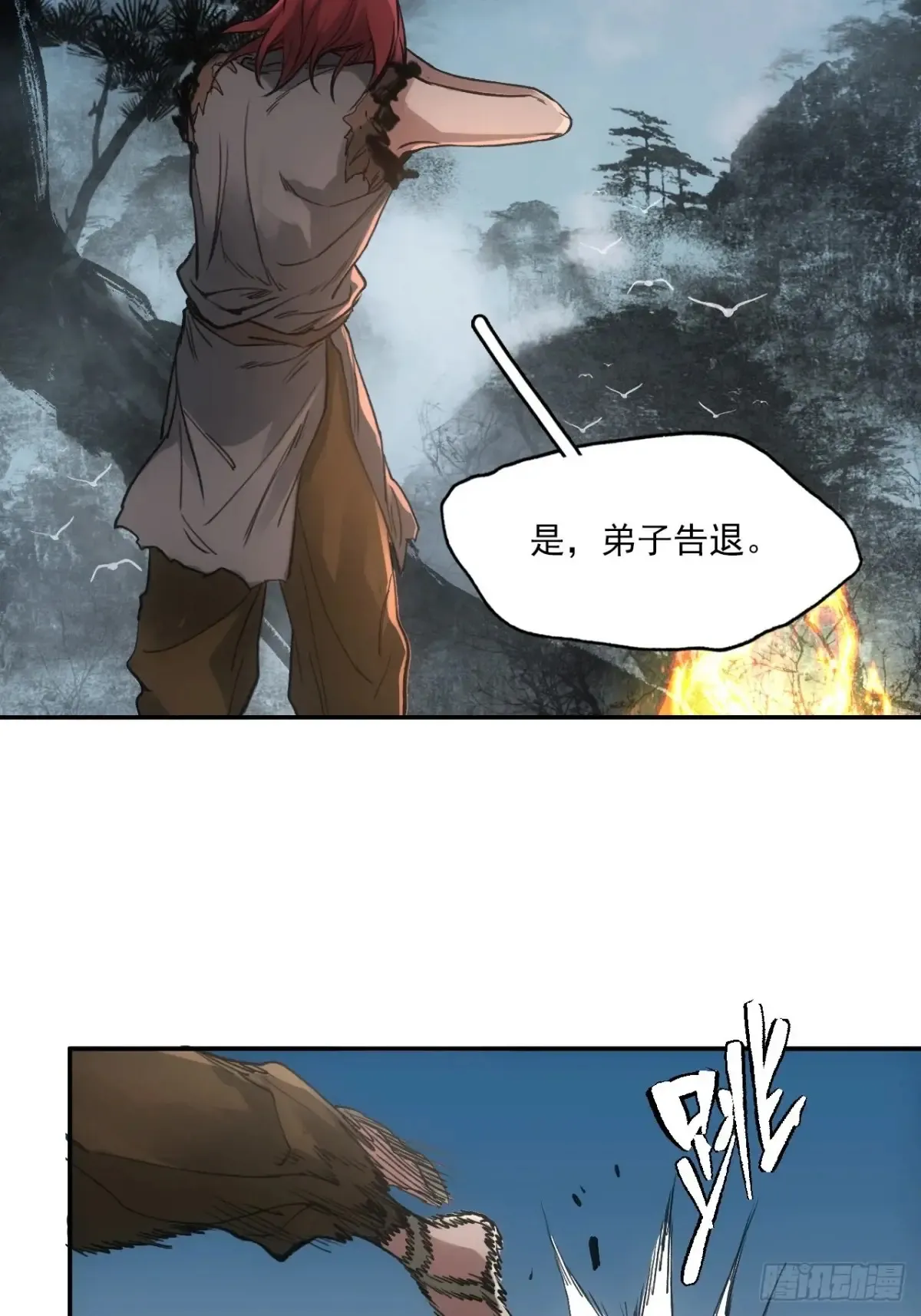 034听师父的话32