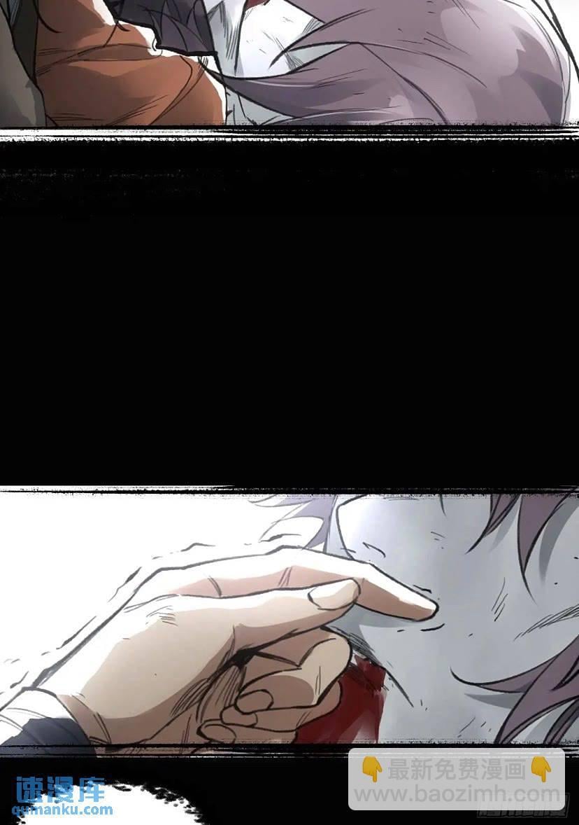 017同生共死15