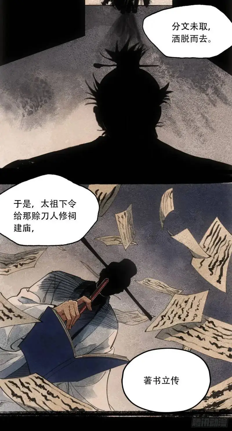 021解谶47