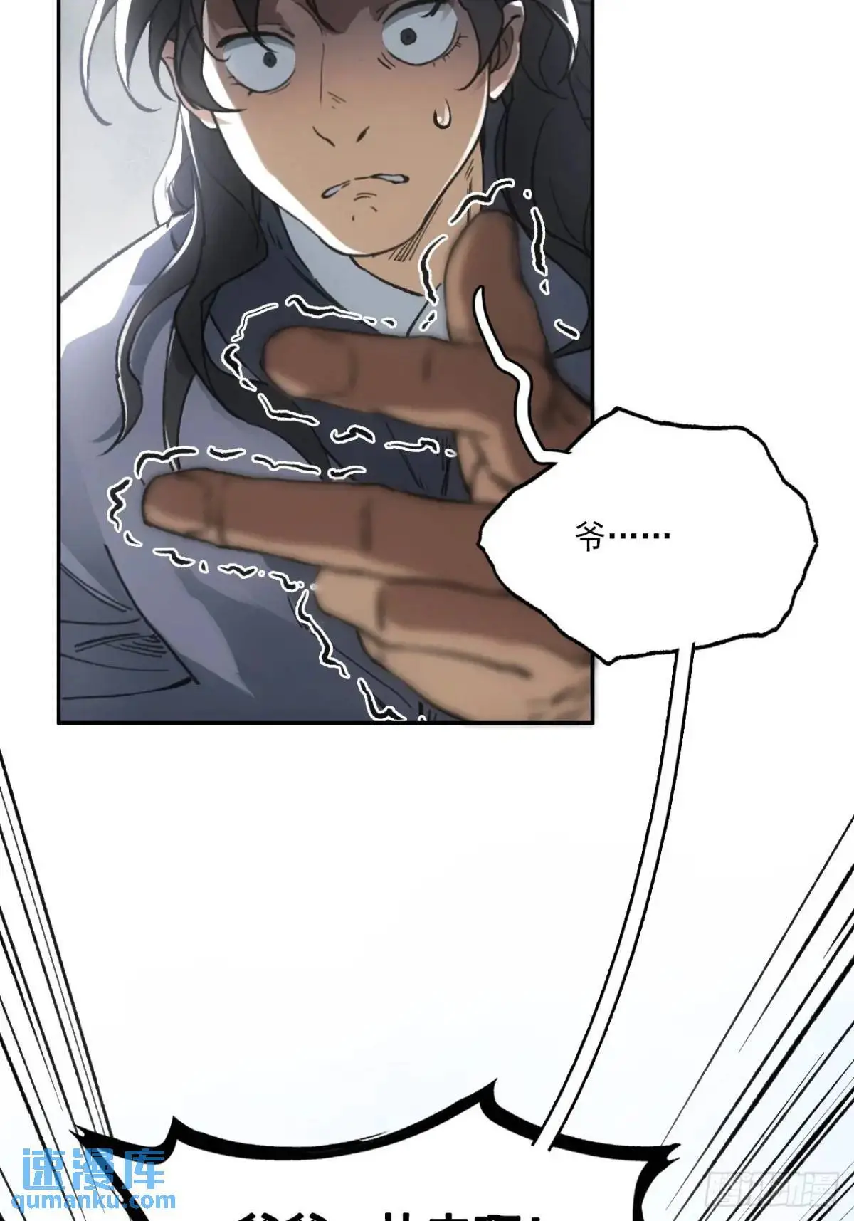 024灯火灸30