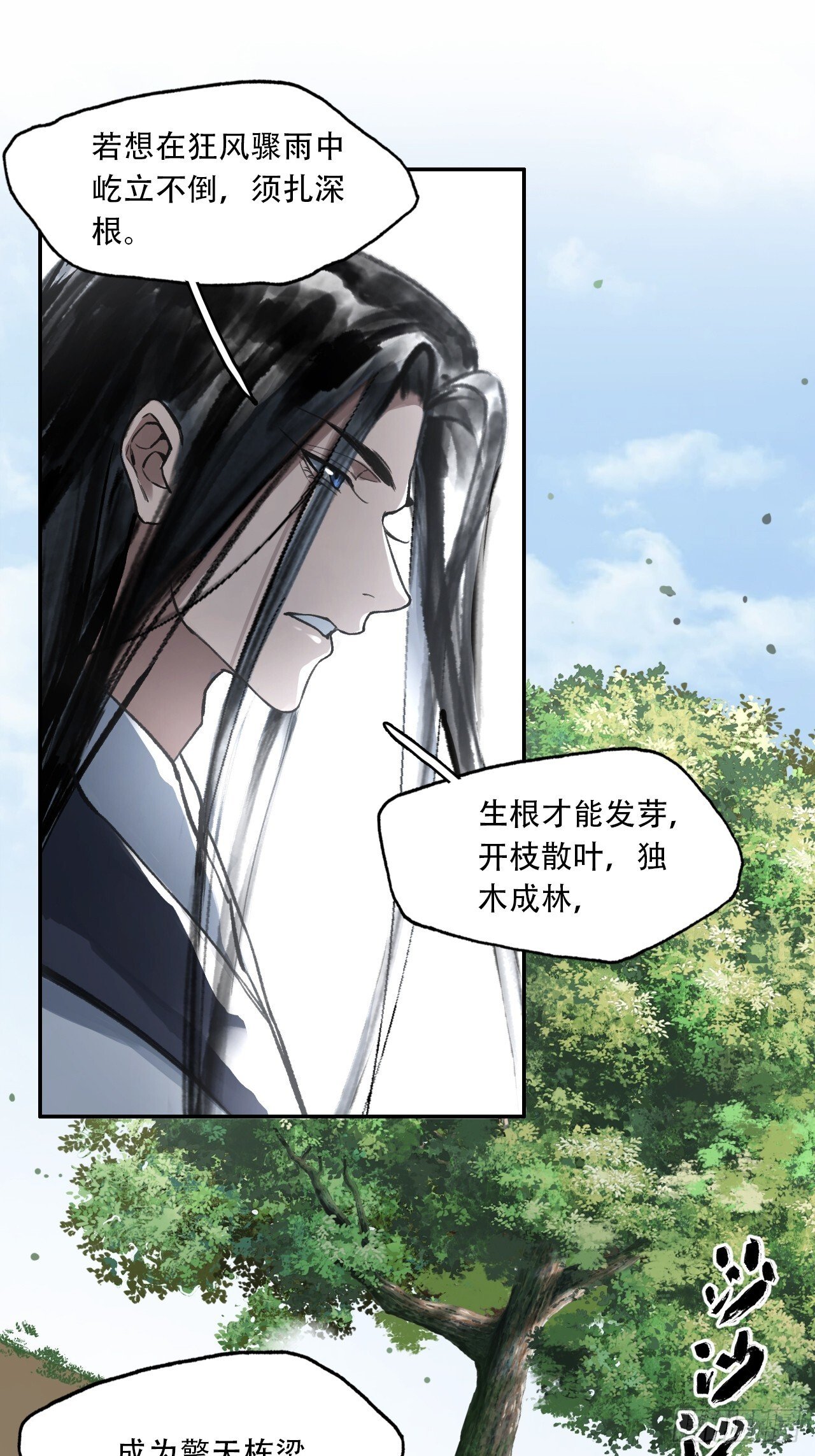 015铩招与炁数27