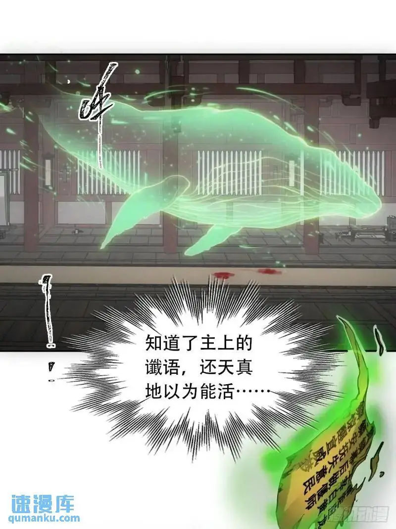 021解谶69