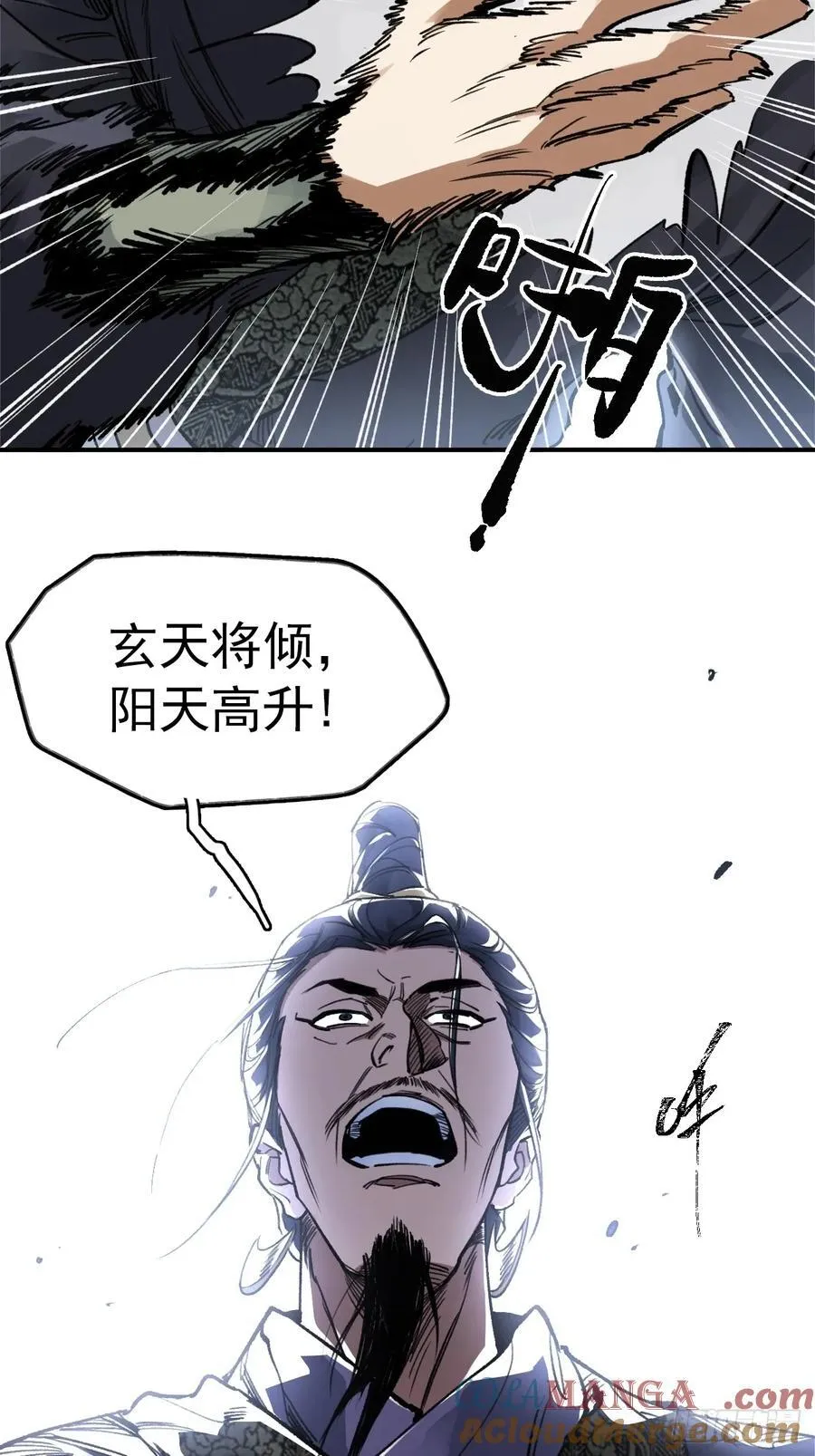 046南柯一隅24