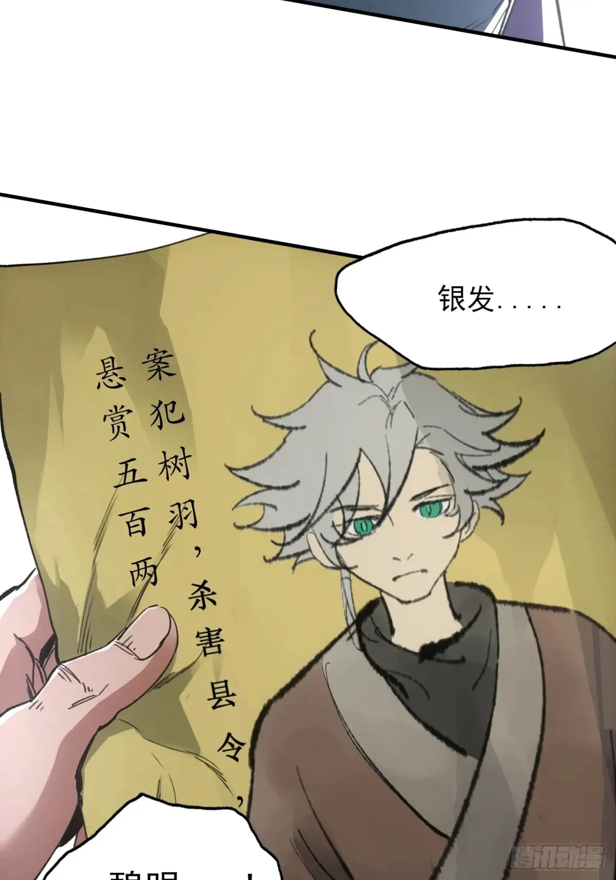044丞相也要去王陵21