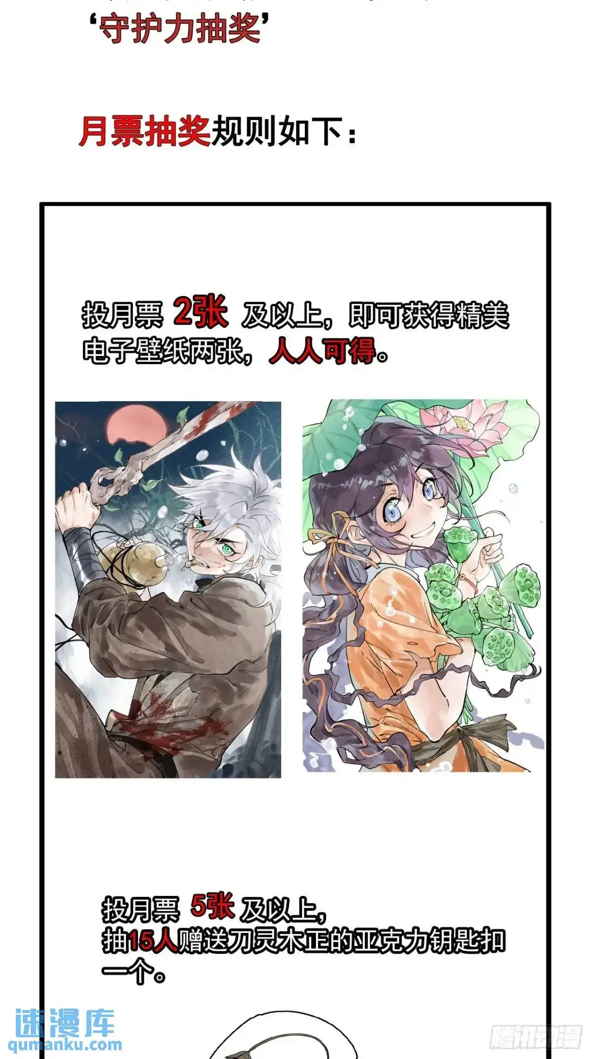 032有人追杀我爹41