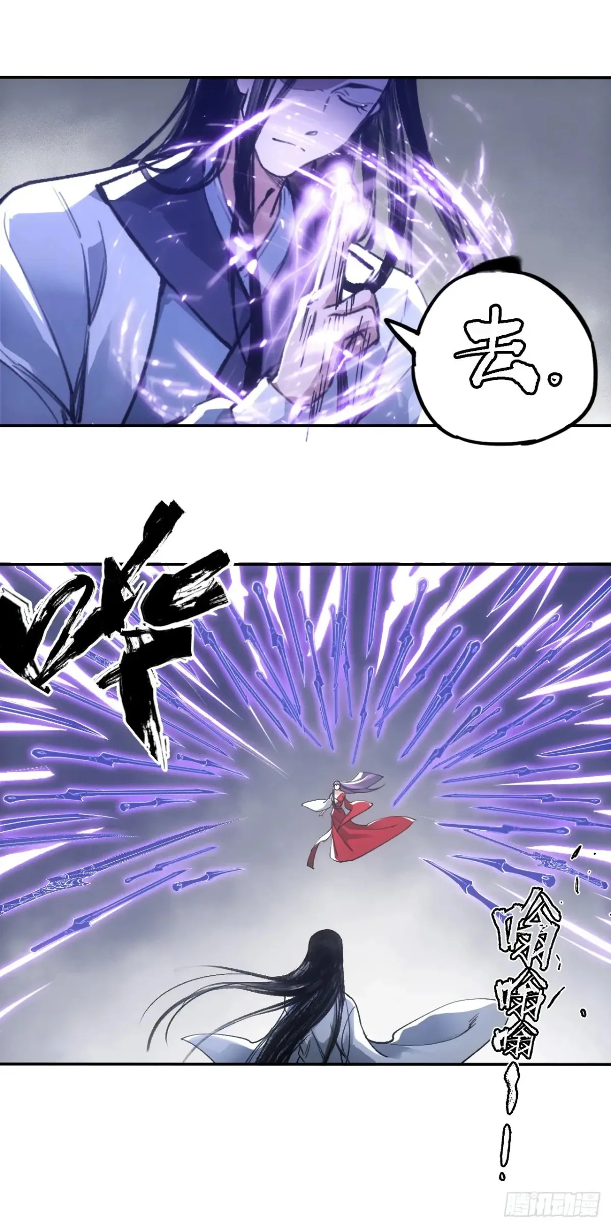 041你也收徒了？10