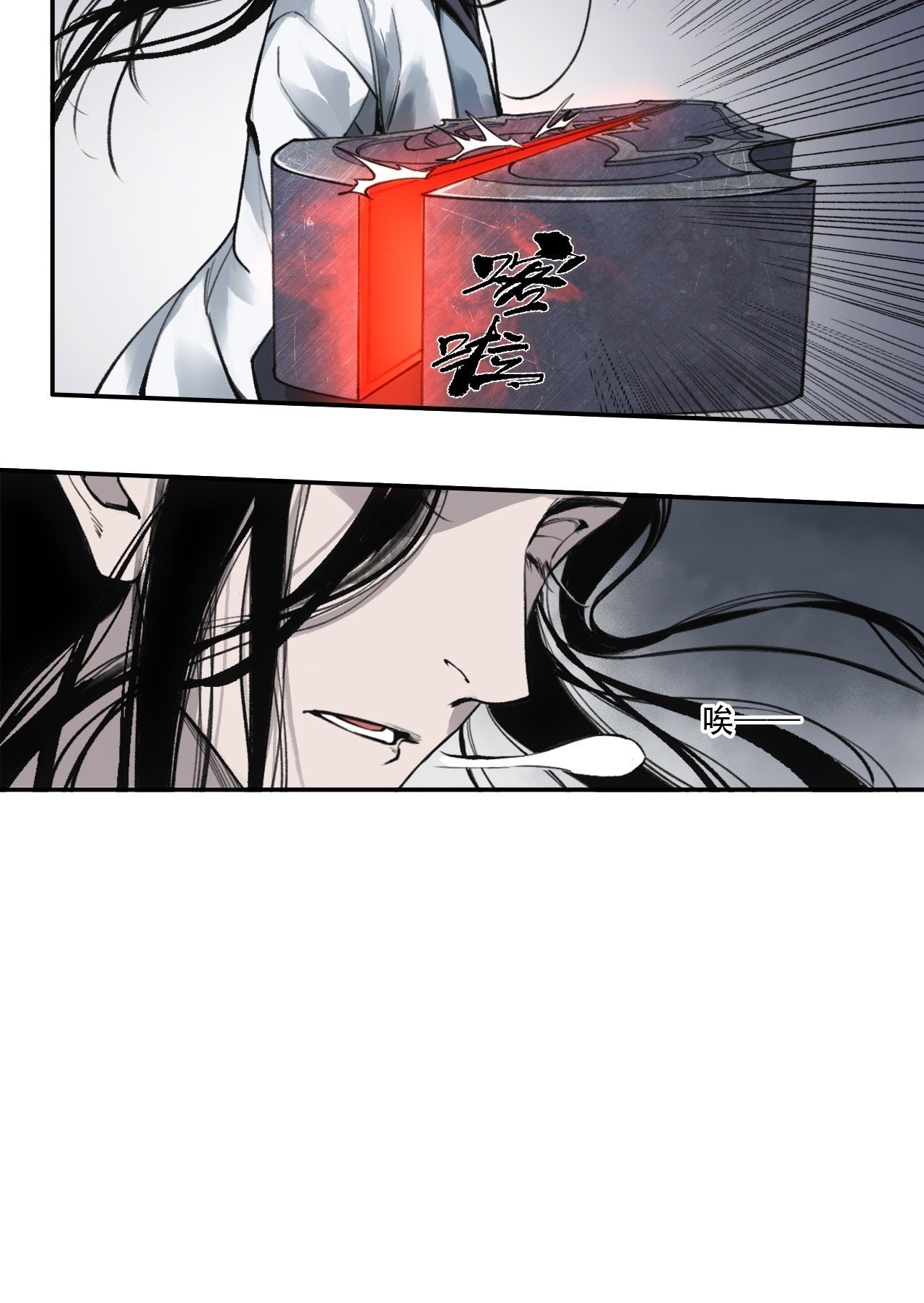 001赊刀人现世49