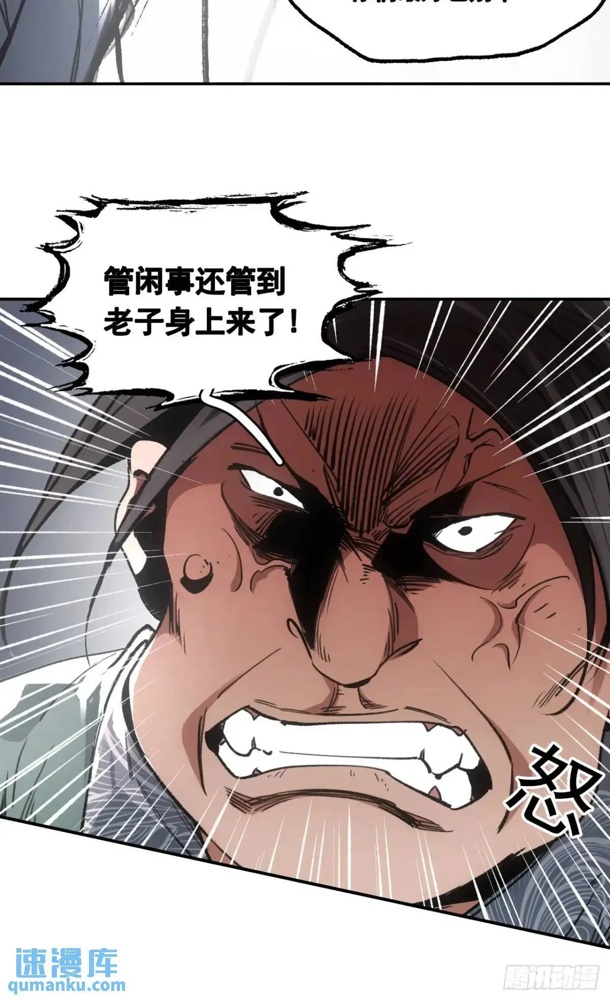 028最后的裹尸布40