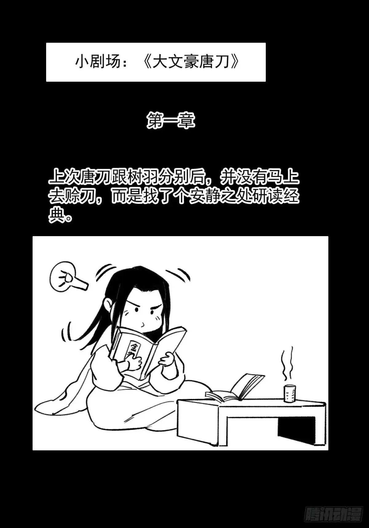 039离别与启程50