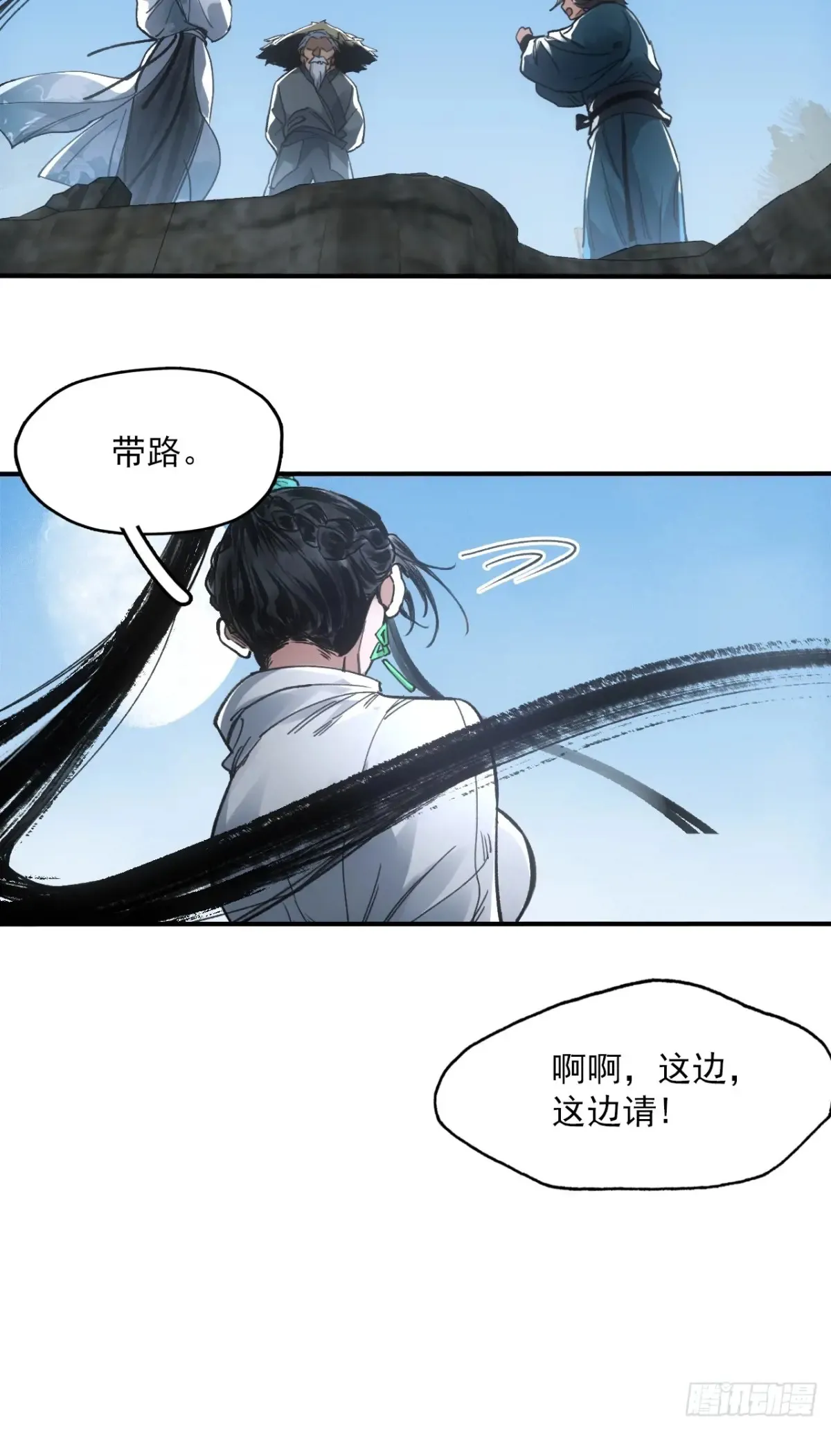 045失踪之人34
