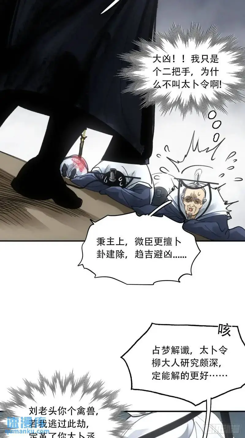 021解谶37