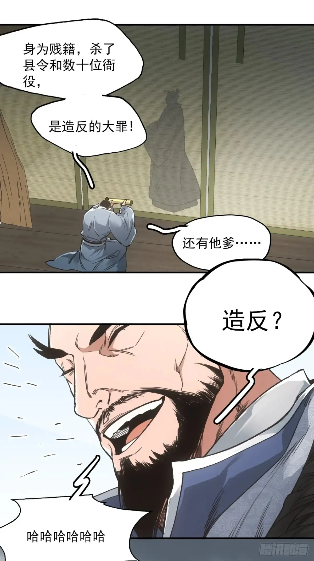 044丞相也要去王陵10