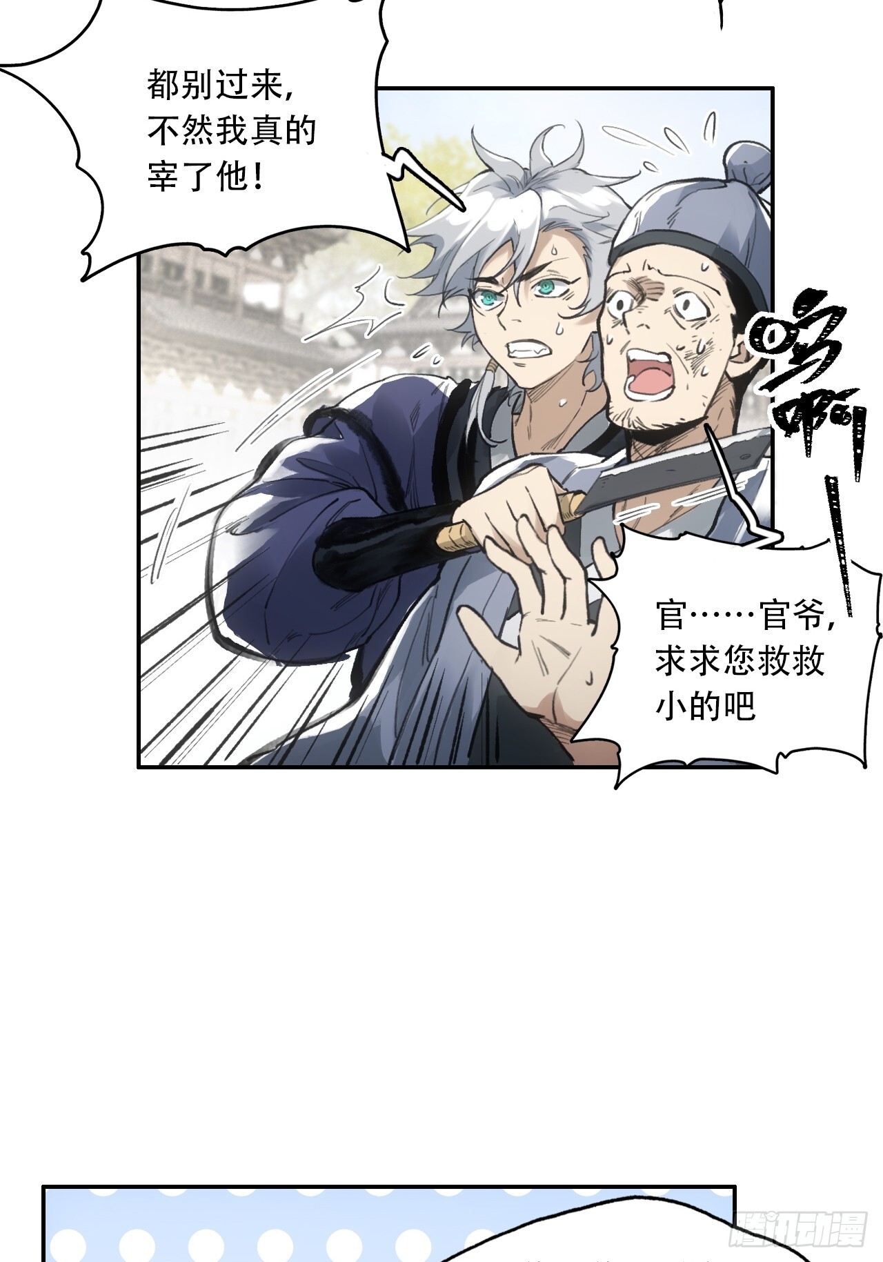 006五等人39