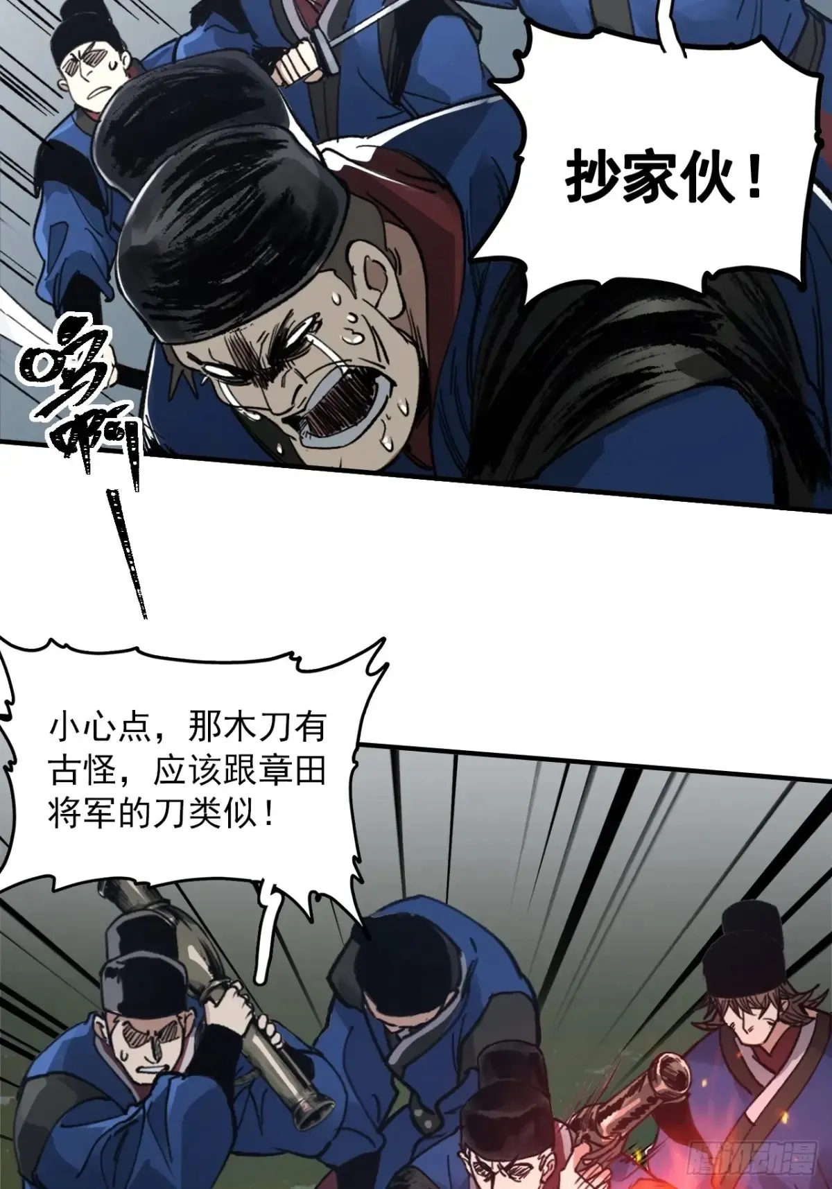 047来到王陵40