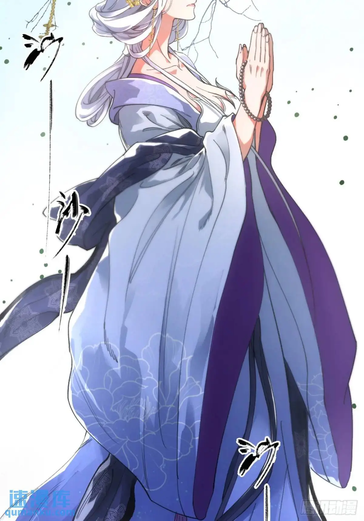 030种痘法8